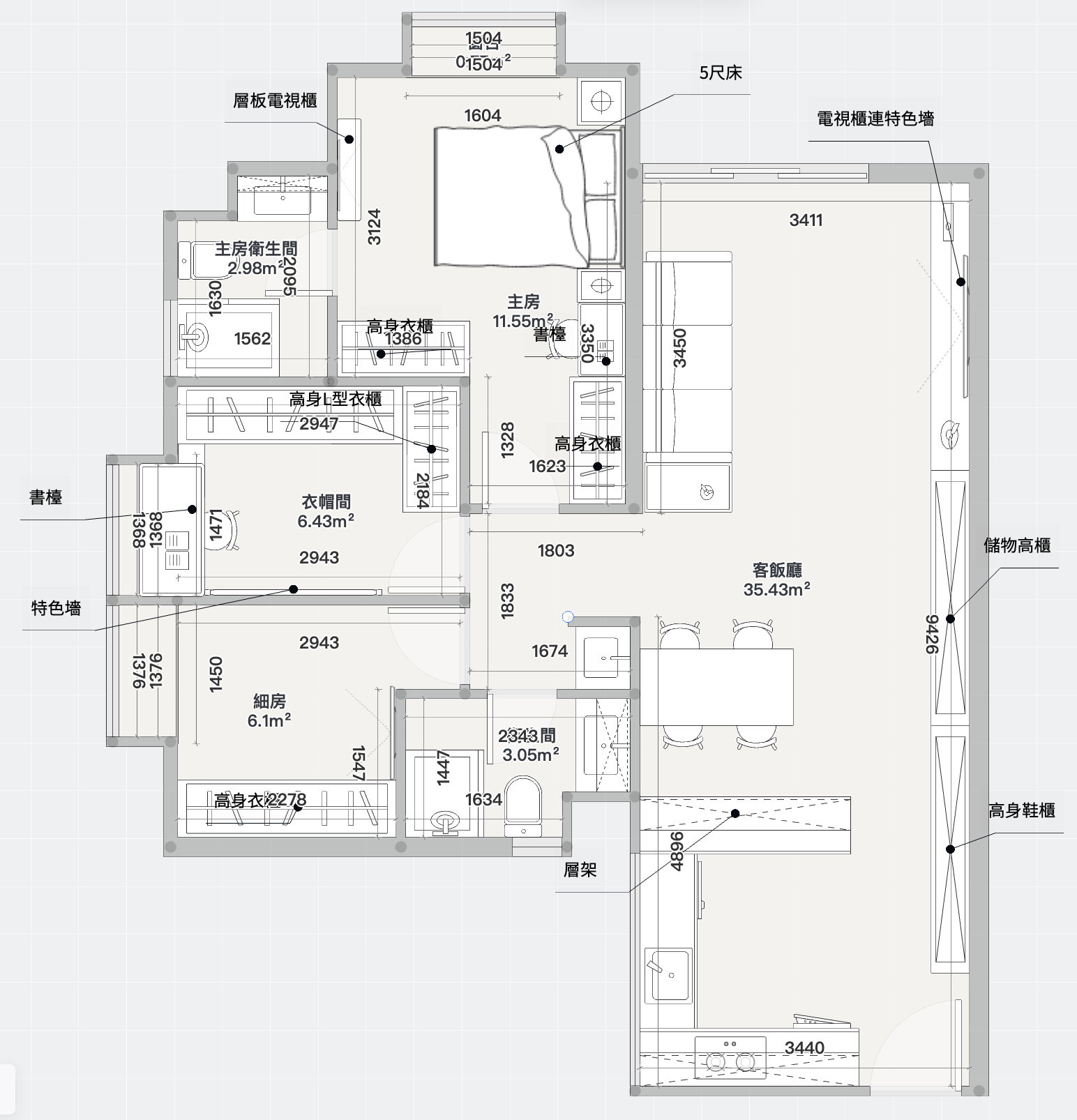 畢架山花園 4座4樓C單位 主人房 5尺床 9直尺衣櫃 4直尺書檯訂造尺寸