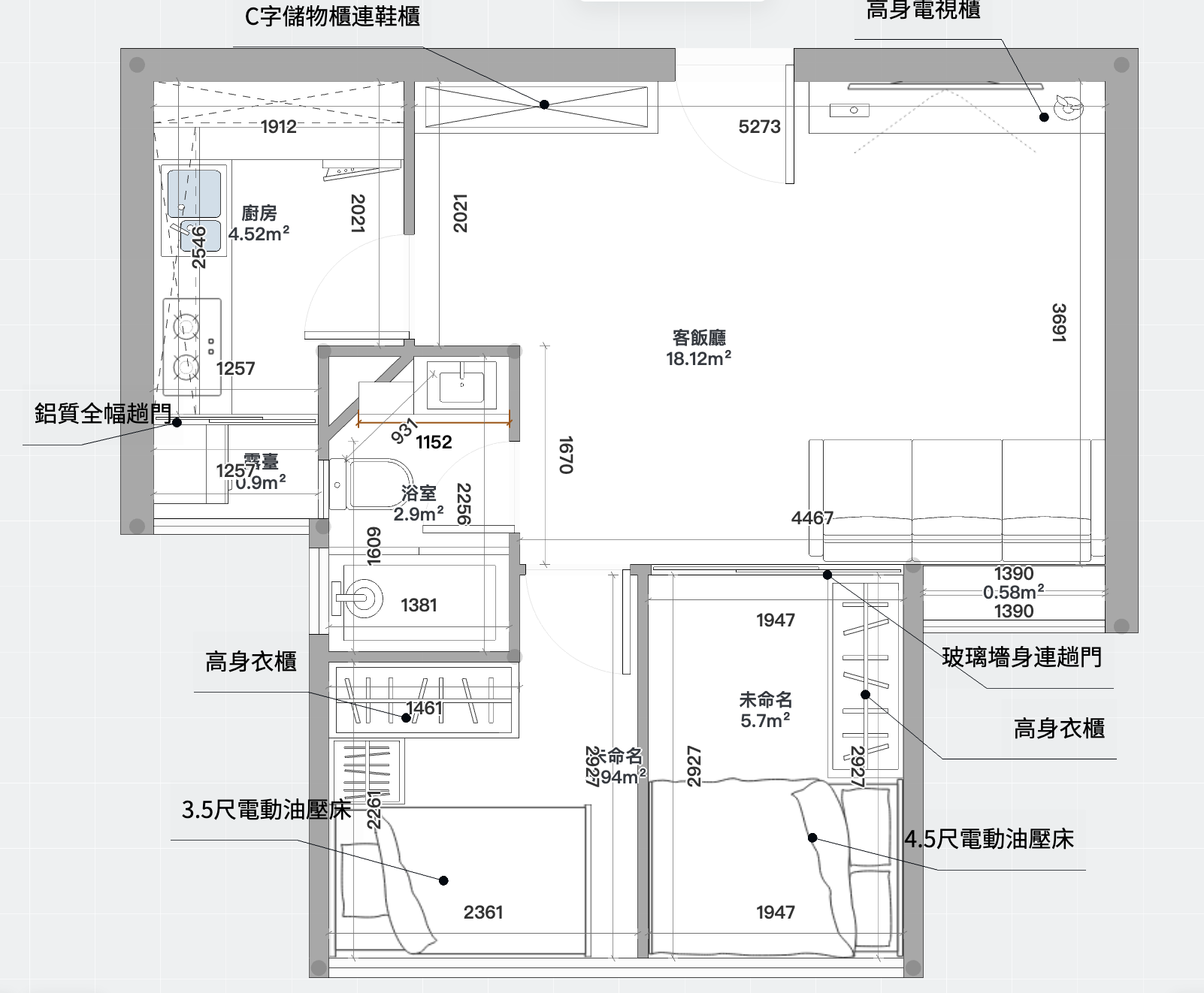 東頭(二)邨貴東樓 主人房玻璃墻身連趟門設計
