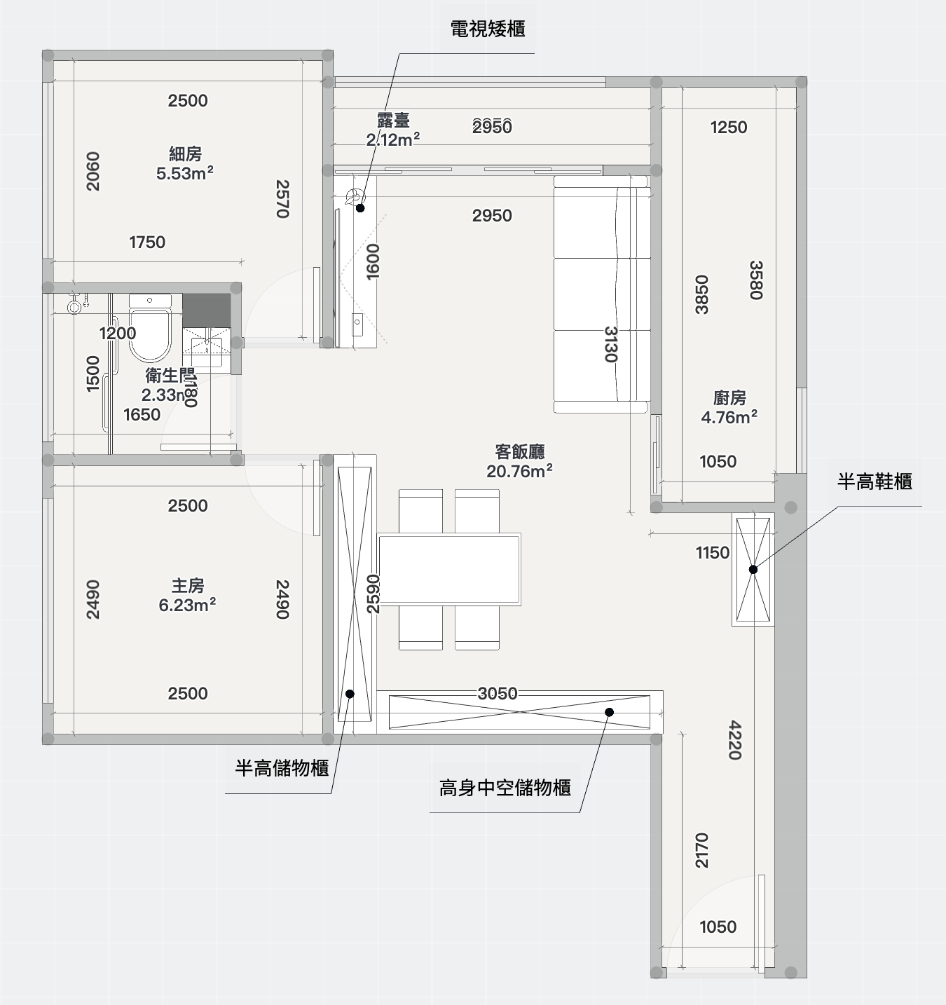 550呎兩房戶型痛點分析平面圖 — 客飯廳/主房/細房/廚房/浴室尺寸