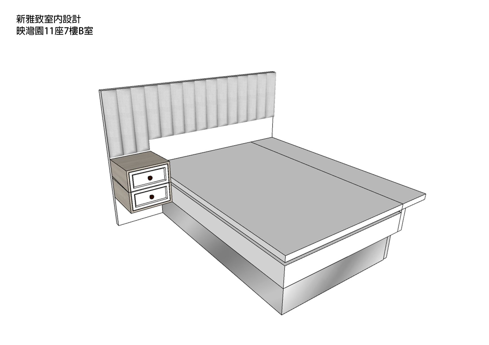 現代簡約 主臥 設計風格