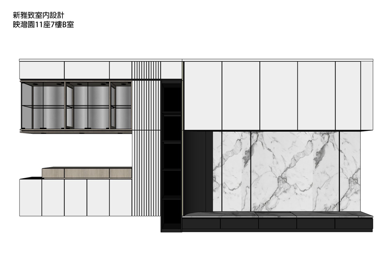 現代風格 整體 設計圖