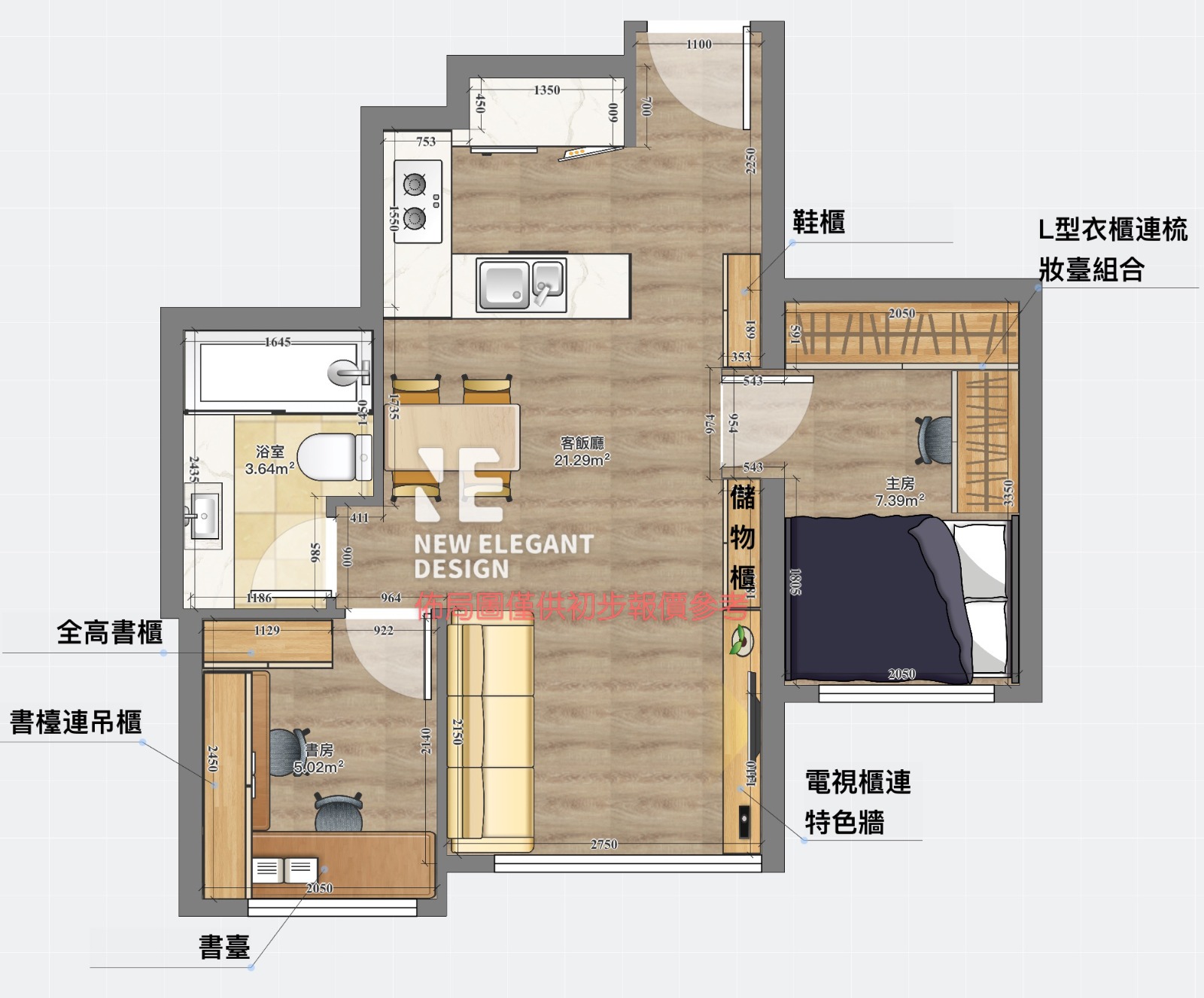 Sea To Sky F 室 AC 訂造傢俱配色平面圖