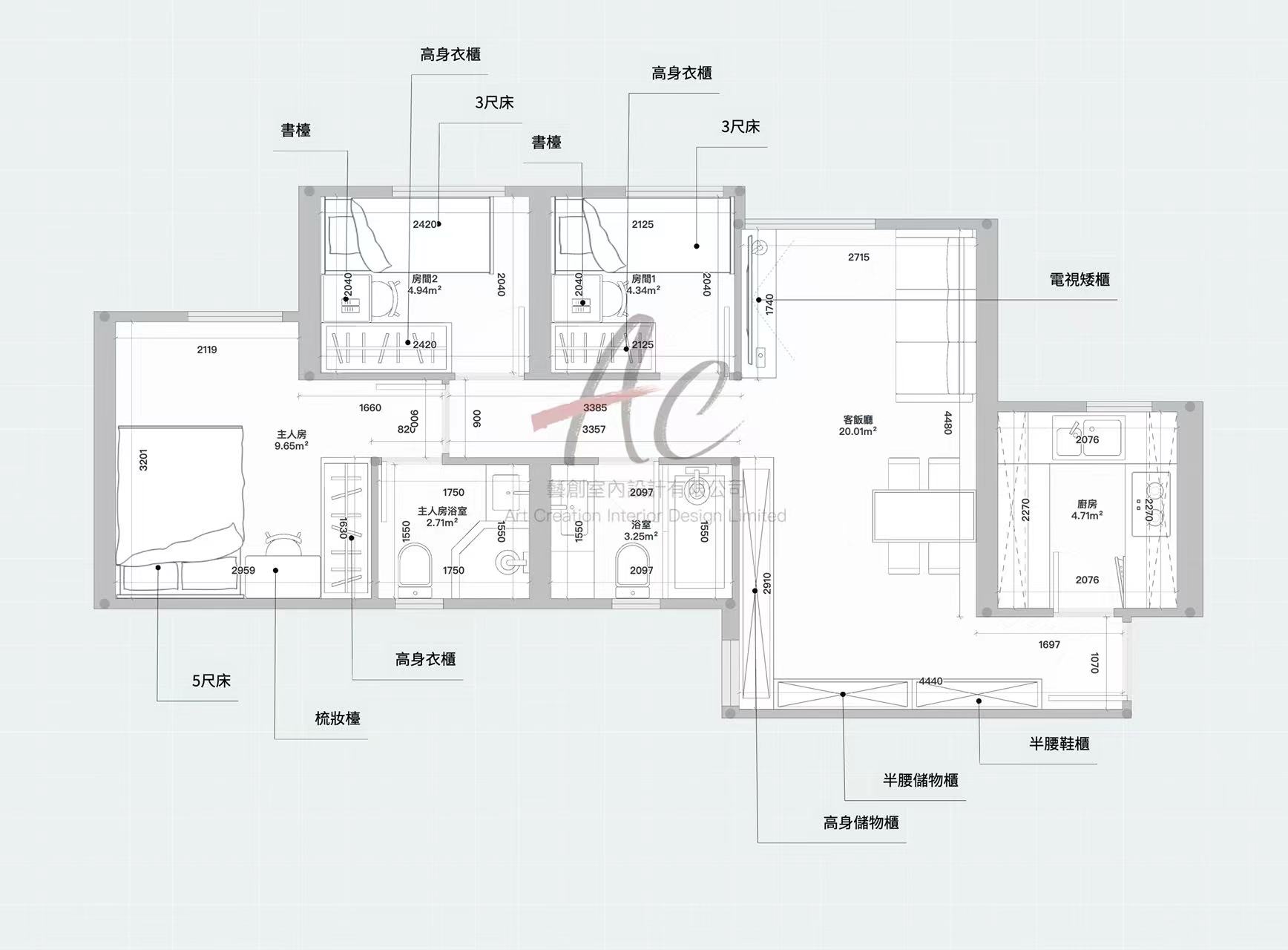 彩明苑彩柏閣 D座 06室 房1 房2 訂造傢俱方案
