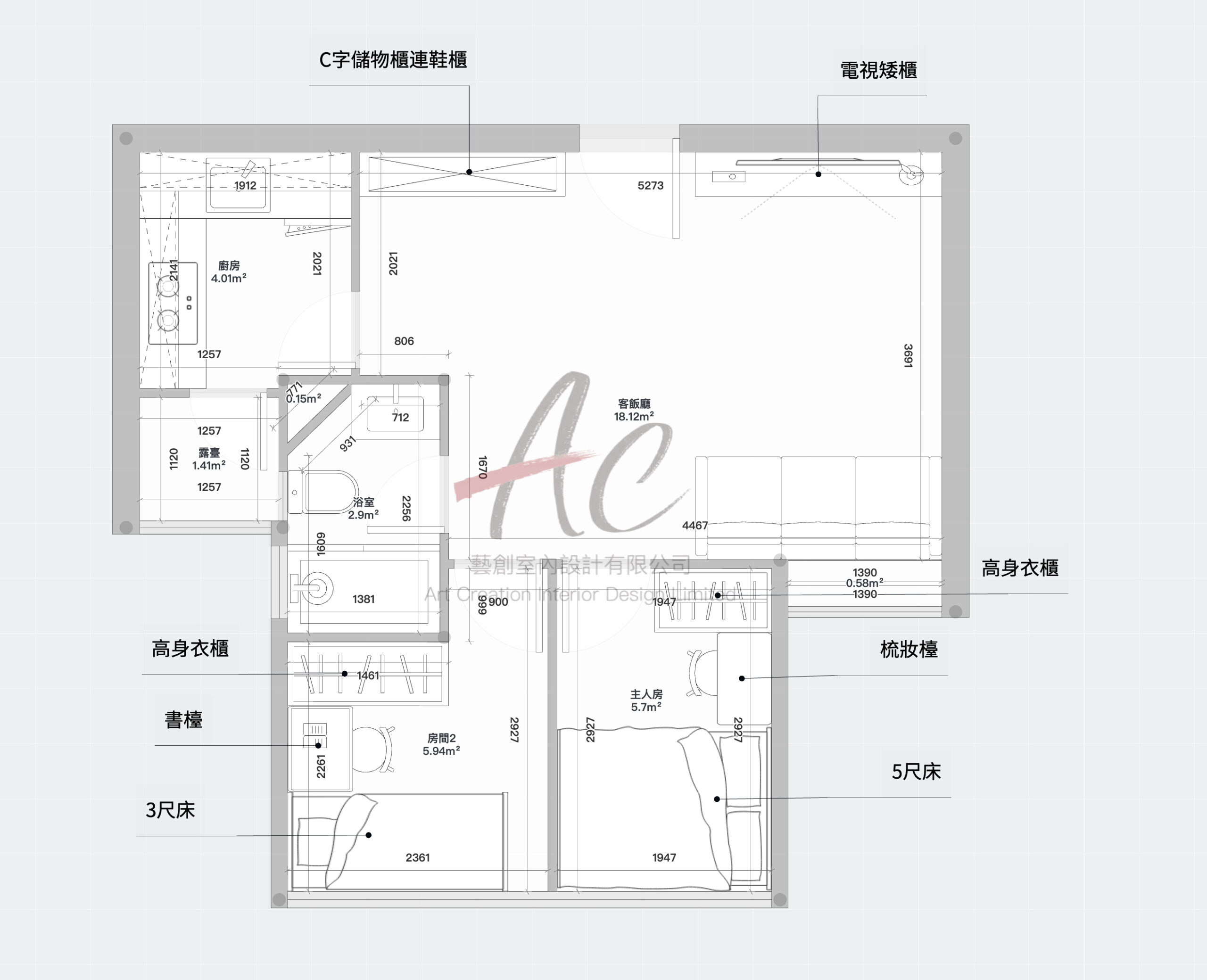 東頭(二)邨貴東樓 4樓1室 AC 設計師家私圖完整版