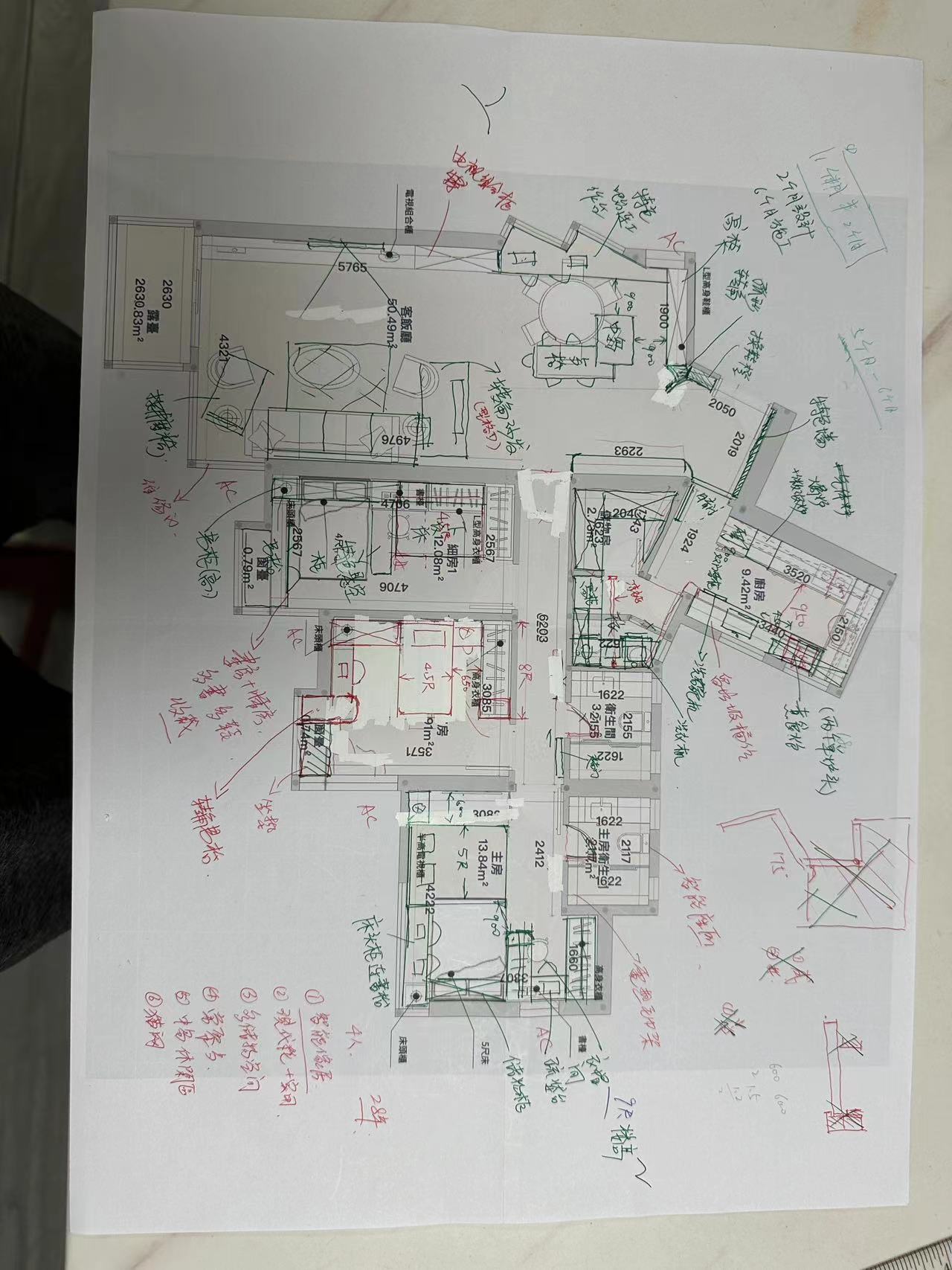 駿景園一座 E單位 設計師手稿全圖