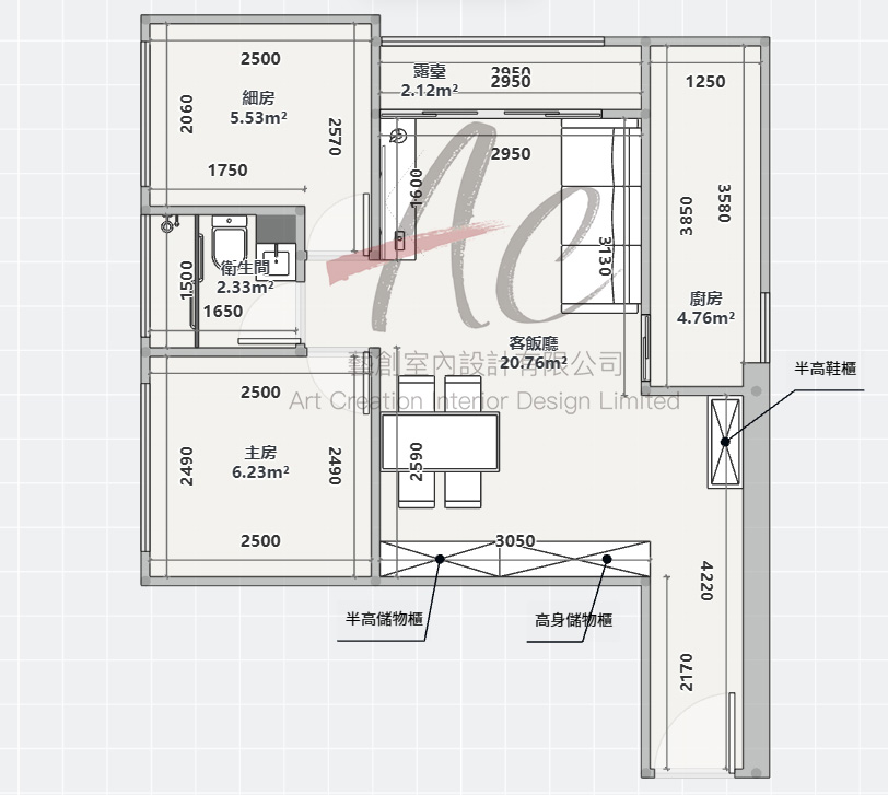 550呎兩房平面圖設計案例｜開發商原圖 vs AC 訂造方案
