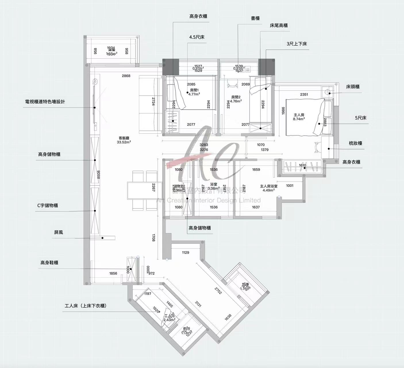 AC 藝創室內設計 天晉II 5A座 C室 845呎三房 訂造傢俱平面佈局圖