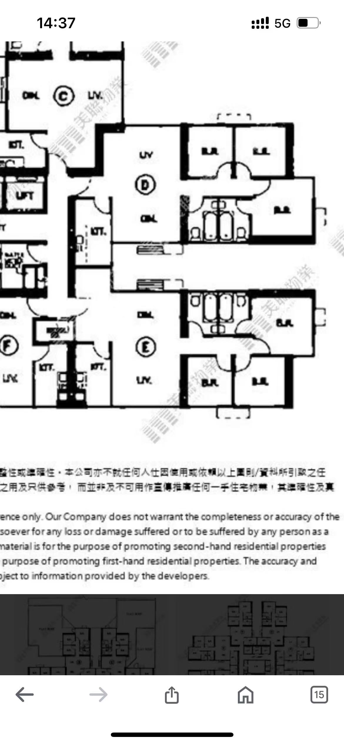 家維邨家定樓E室 開發商原始平面圖