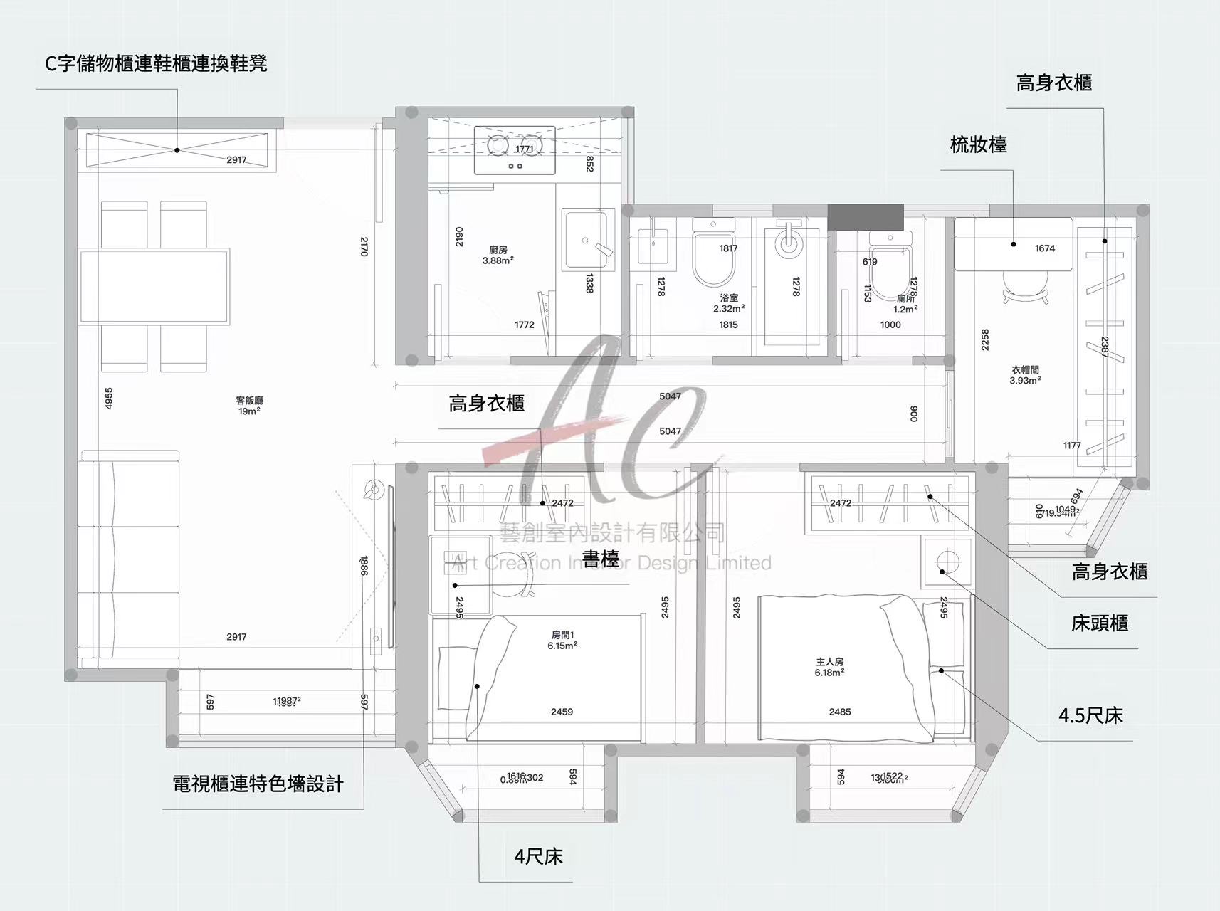 AC 藝創火炭豐景花園 537 呎三房設計平面擺位圖
