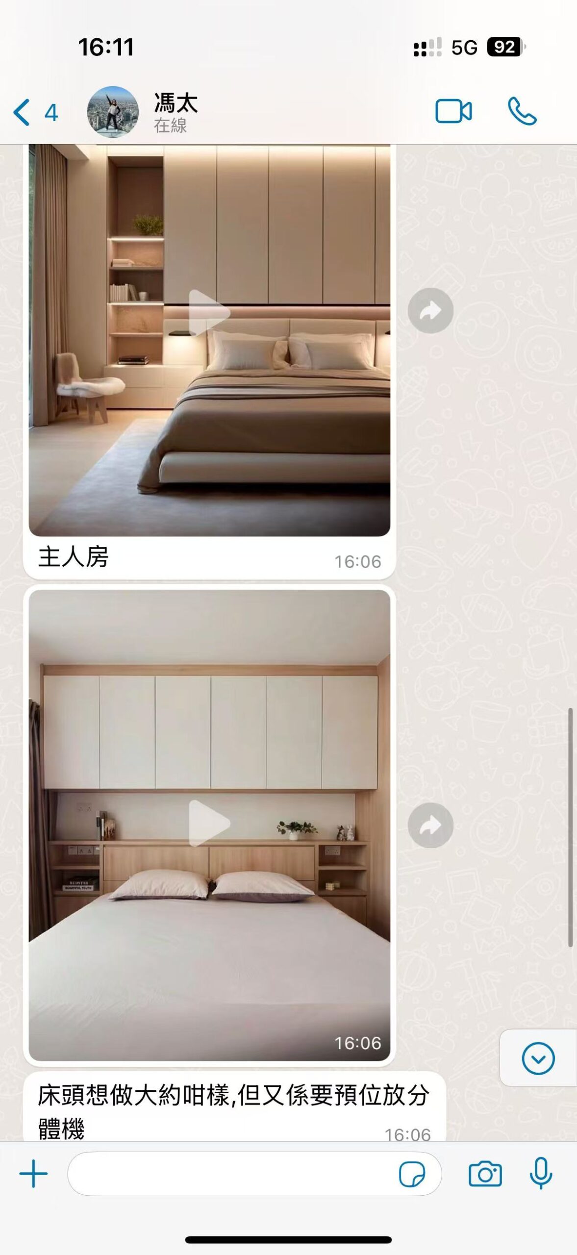 杏花邨42座 AC 藝創設計方案 訂造傢俬尺寸標註圖