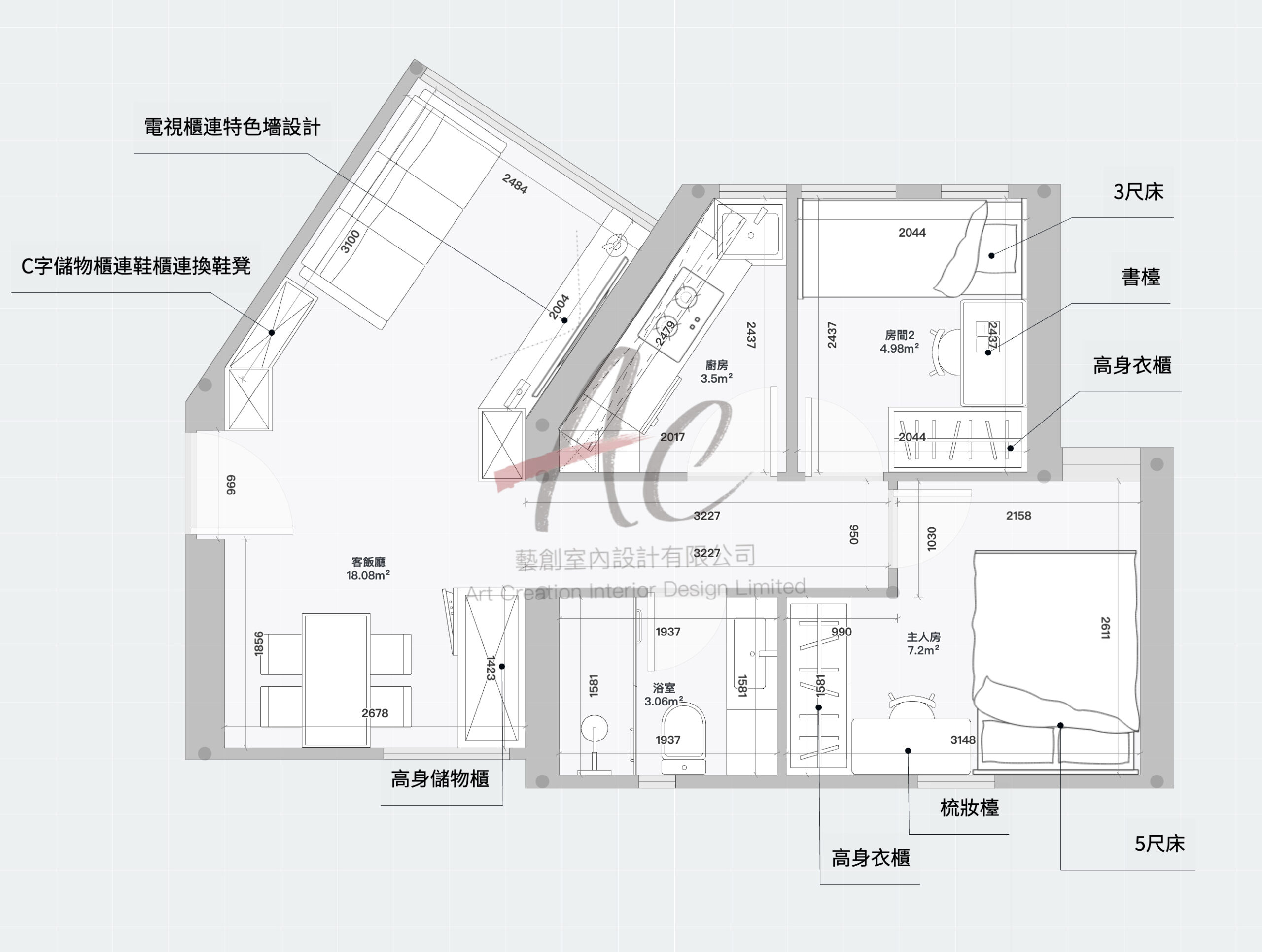 AC 藝創康山花園第三座E室全屋訂造傢俬平面擺位圖
