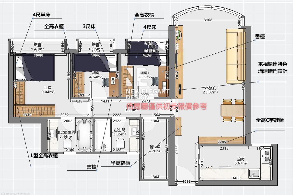 馬鞍山雅濤居 1座5樓B室 785呎 AC 設計師家私圖含訂造傢俱擺位