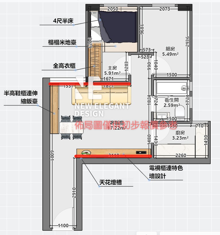 翠竹花園10座A室 AC 訂造傢俱完整佈局圖 含半高鞋櫃連伸縮飯臺 全高衣櫃 電視櫃連特色牆