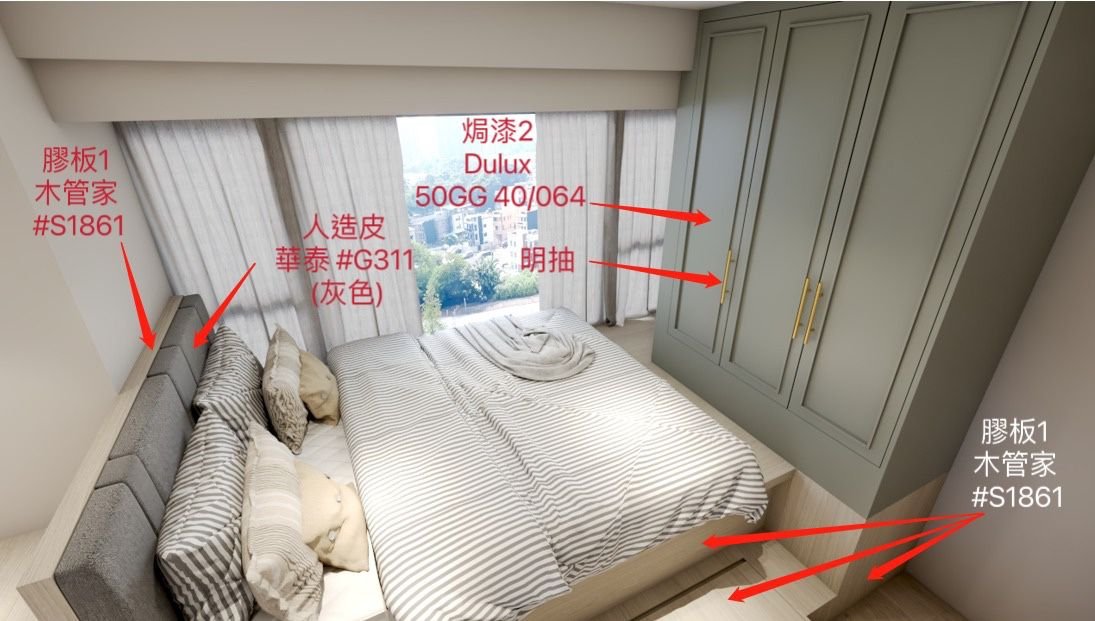 簡約北歐睡房，淺色木地板與大窗戶