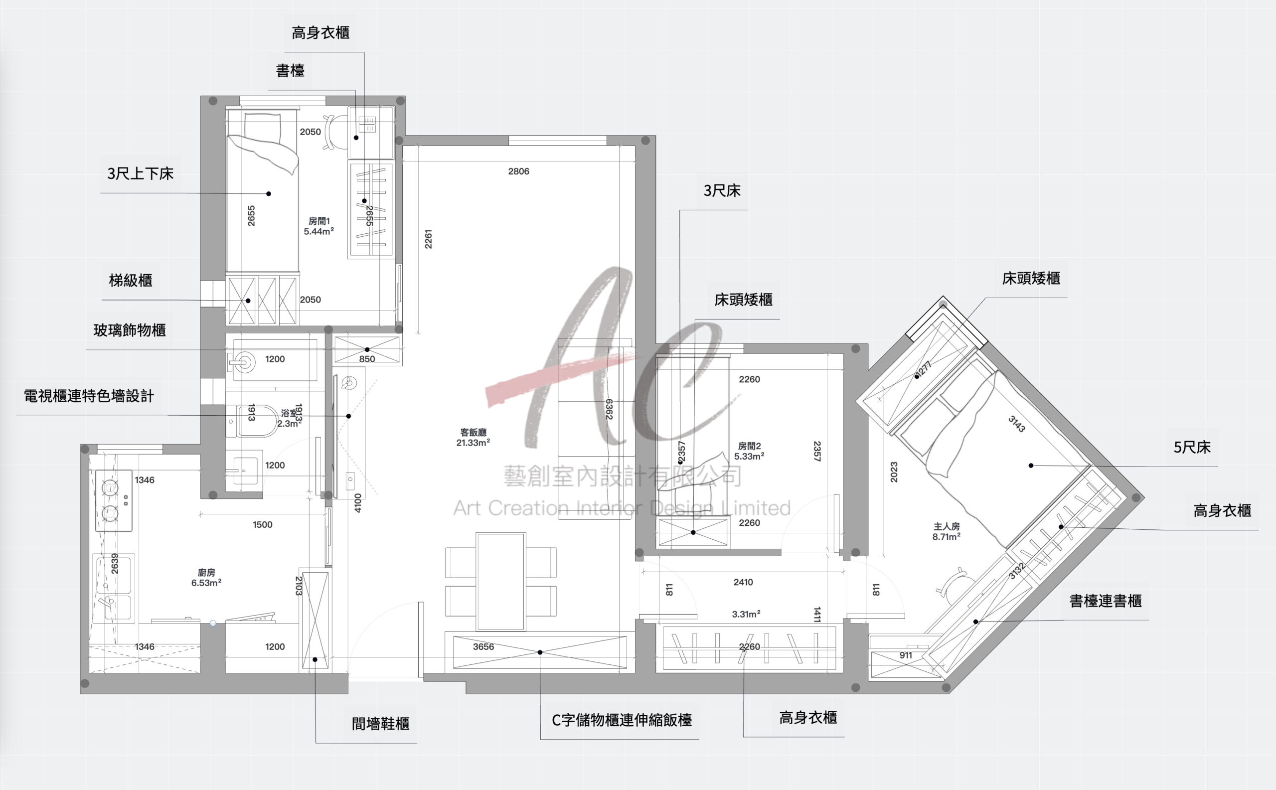 AC 設計師 曉麗苑曉逸閣 637呎 三房 平面圖 完整訂造傢俬方案