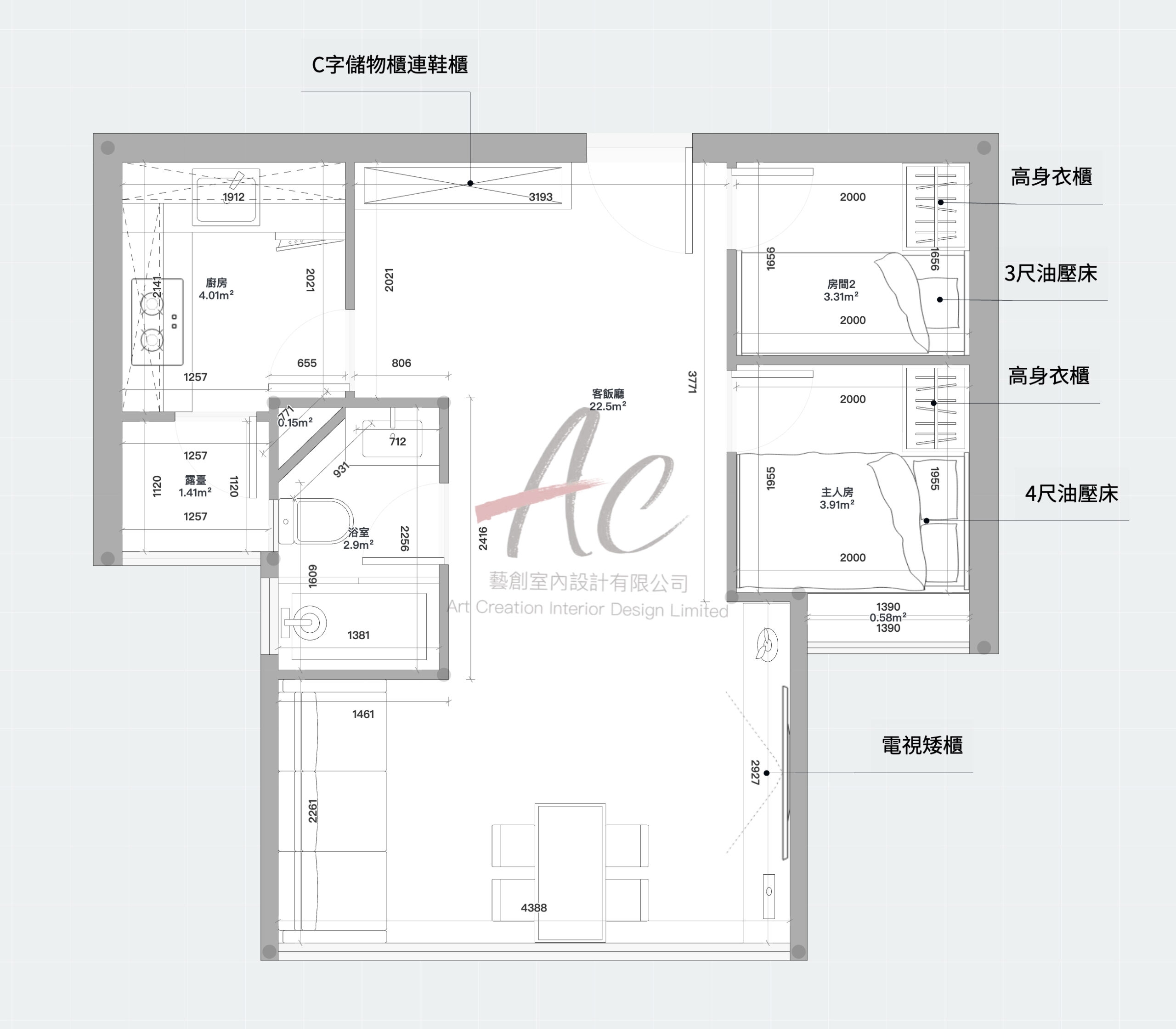 東頭(二)邨貴東樓 房間 2 彈性家庭房設計