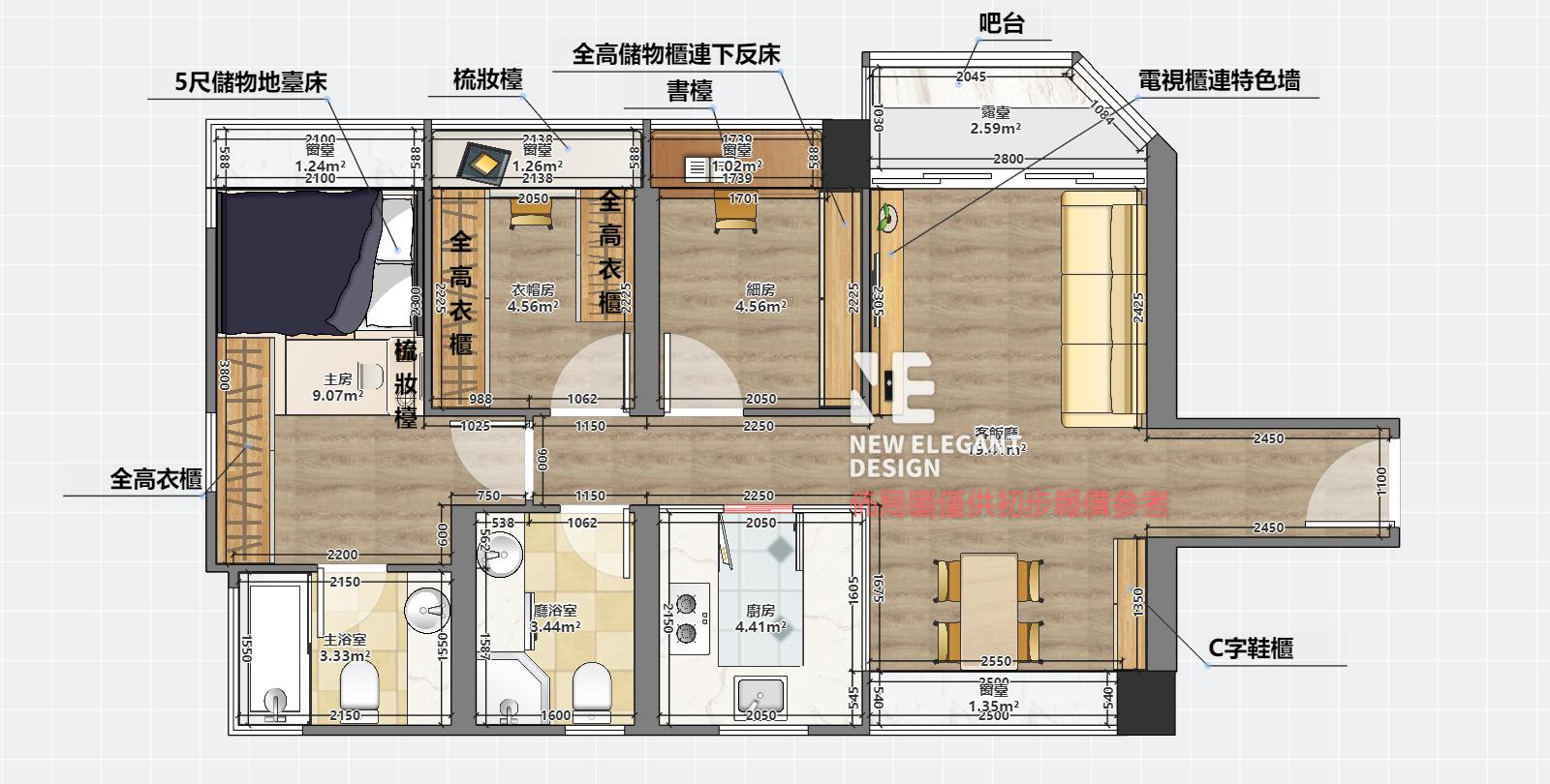 鯉灣天下E室客飯廳特色墻 + C字鞋櫃 + 餐桌動線設計