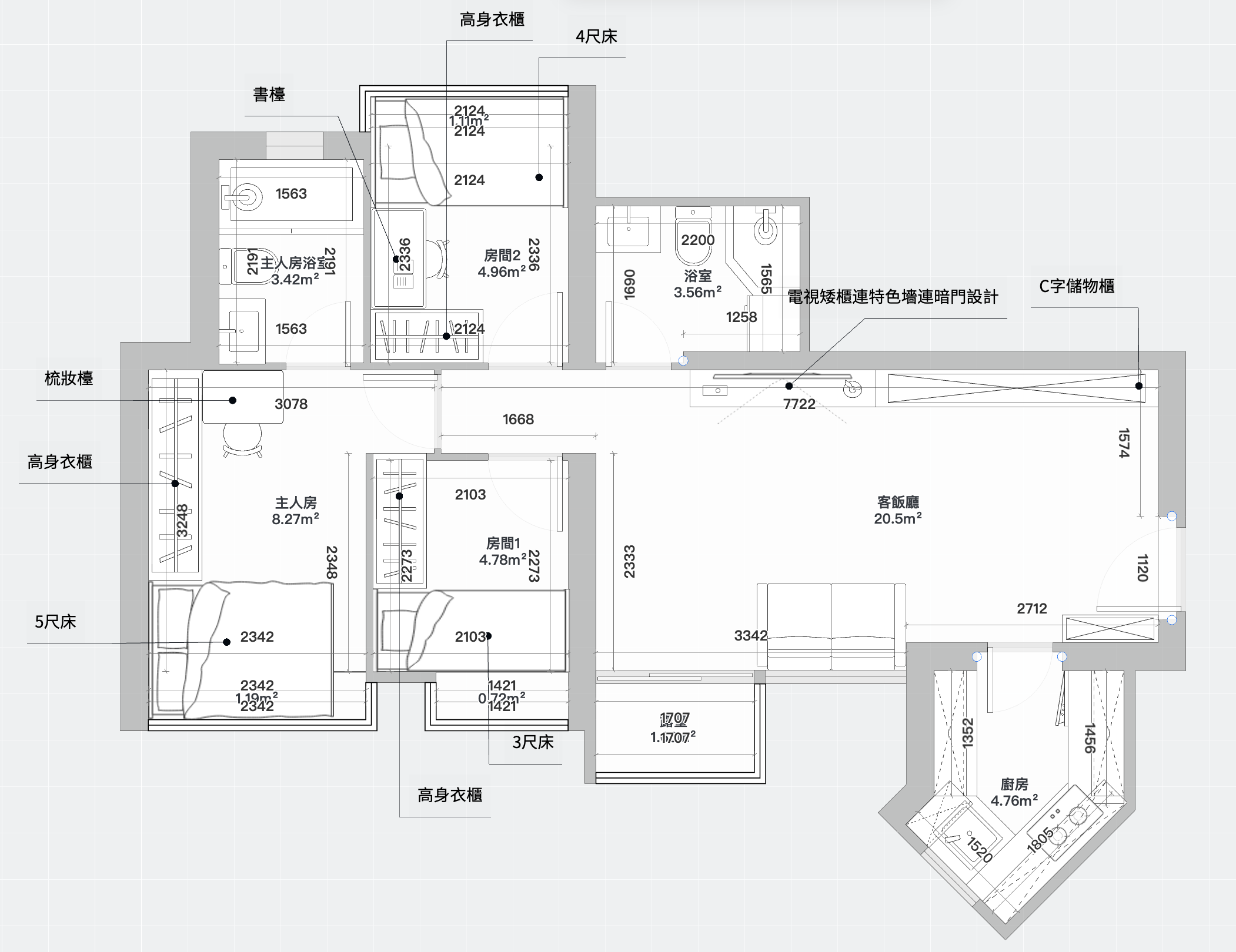 泓景台三座 全屋訂造傢俱平面總覽 9 大工程預算對應位置