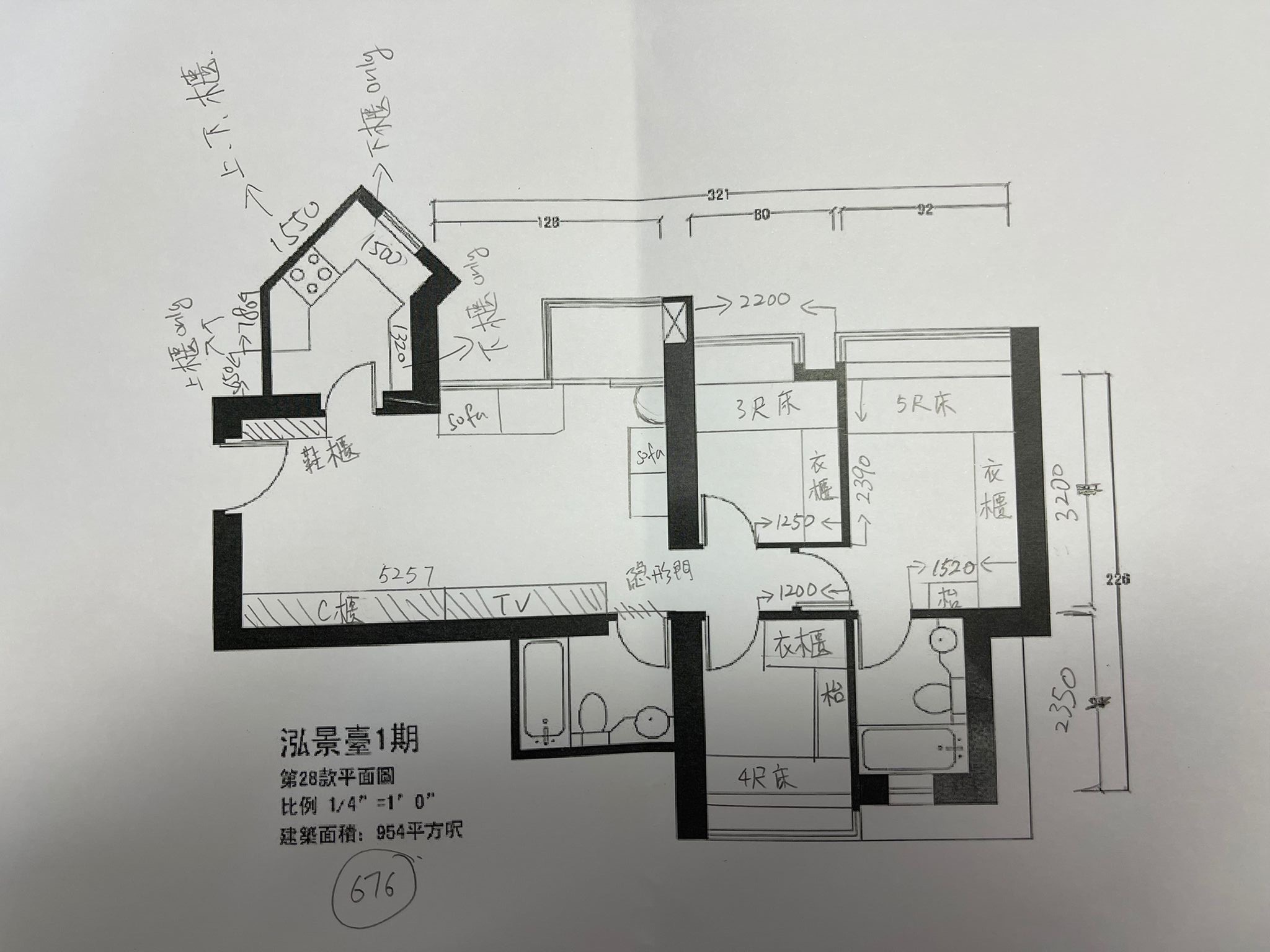 泓景台三座 第28款開發商原始平面圖 676呎建築面積954呎