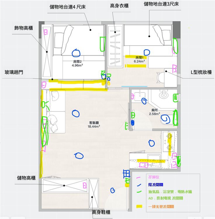 柴灣道222號華泰大廈 367呎 AC 電位佈線平面圖含燈位開關抽氣扇位置