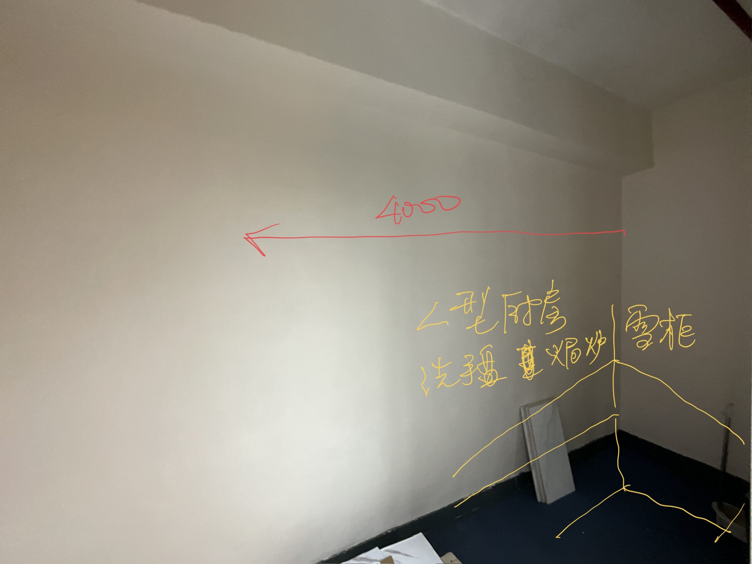 冠力工業大廈14樓6室 L 型茶水間設計 — AC 設計師現場手繪 4050mm 闊牆面 + 洗碗/焗爐/雪櫃位置