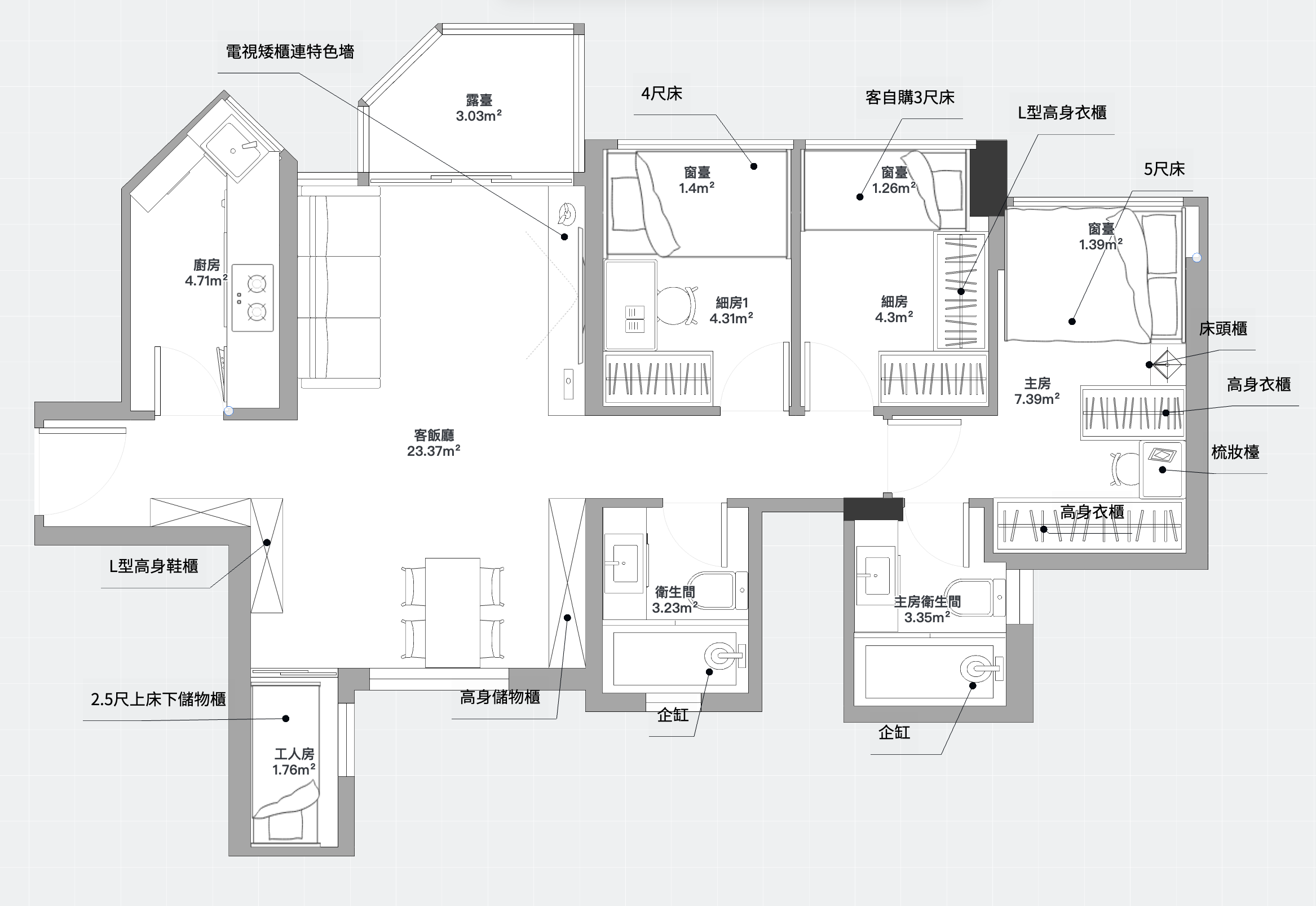 嶺都 730呎 AC 家私圖簡略版本