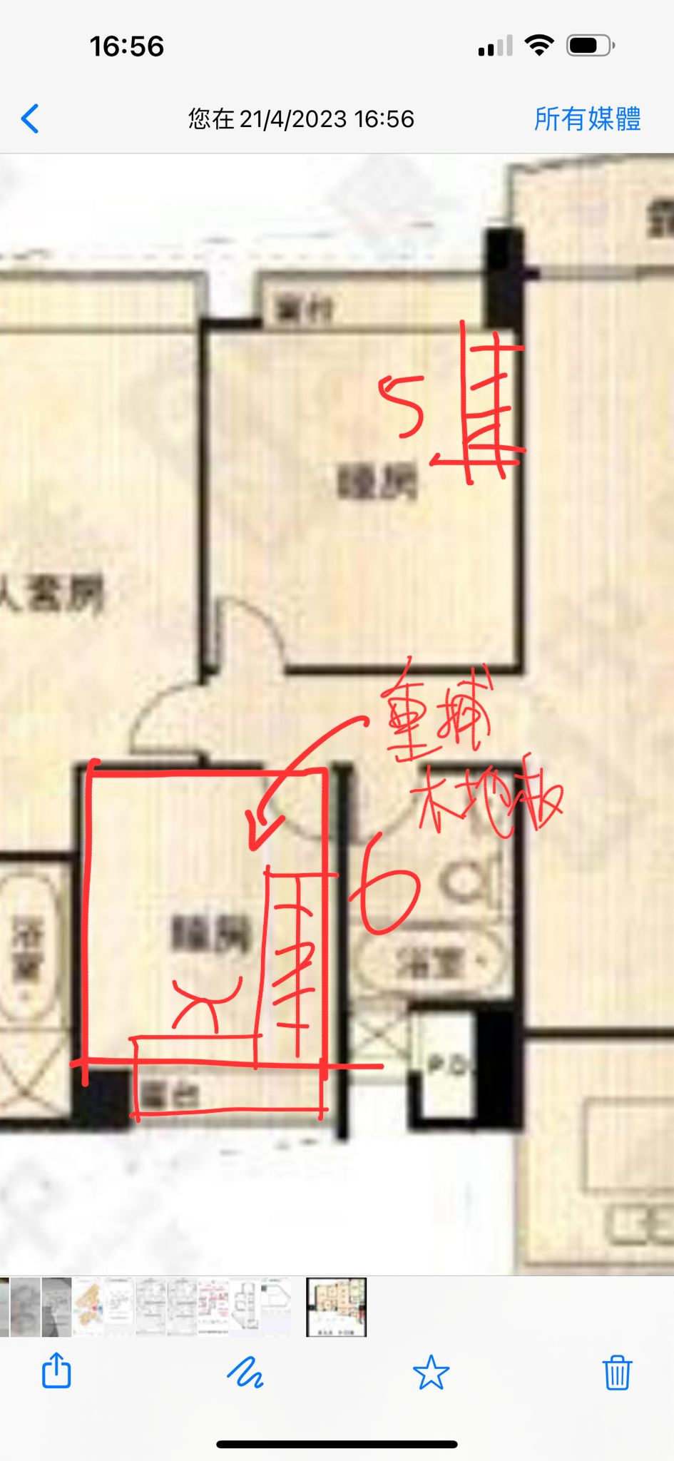 君頤峰9座9A室開發商原平面圖 AC 設計師現場紅色 markup 標示衣櫃直尺與重舖木地板範圍