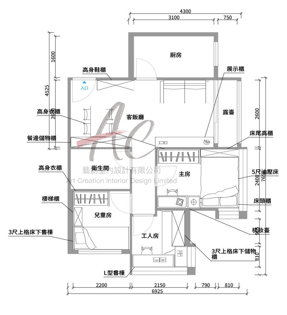 549呎主人房家私圖 5 尺油壓床 高身衣櫃 床尾高櫃