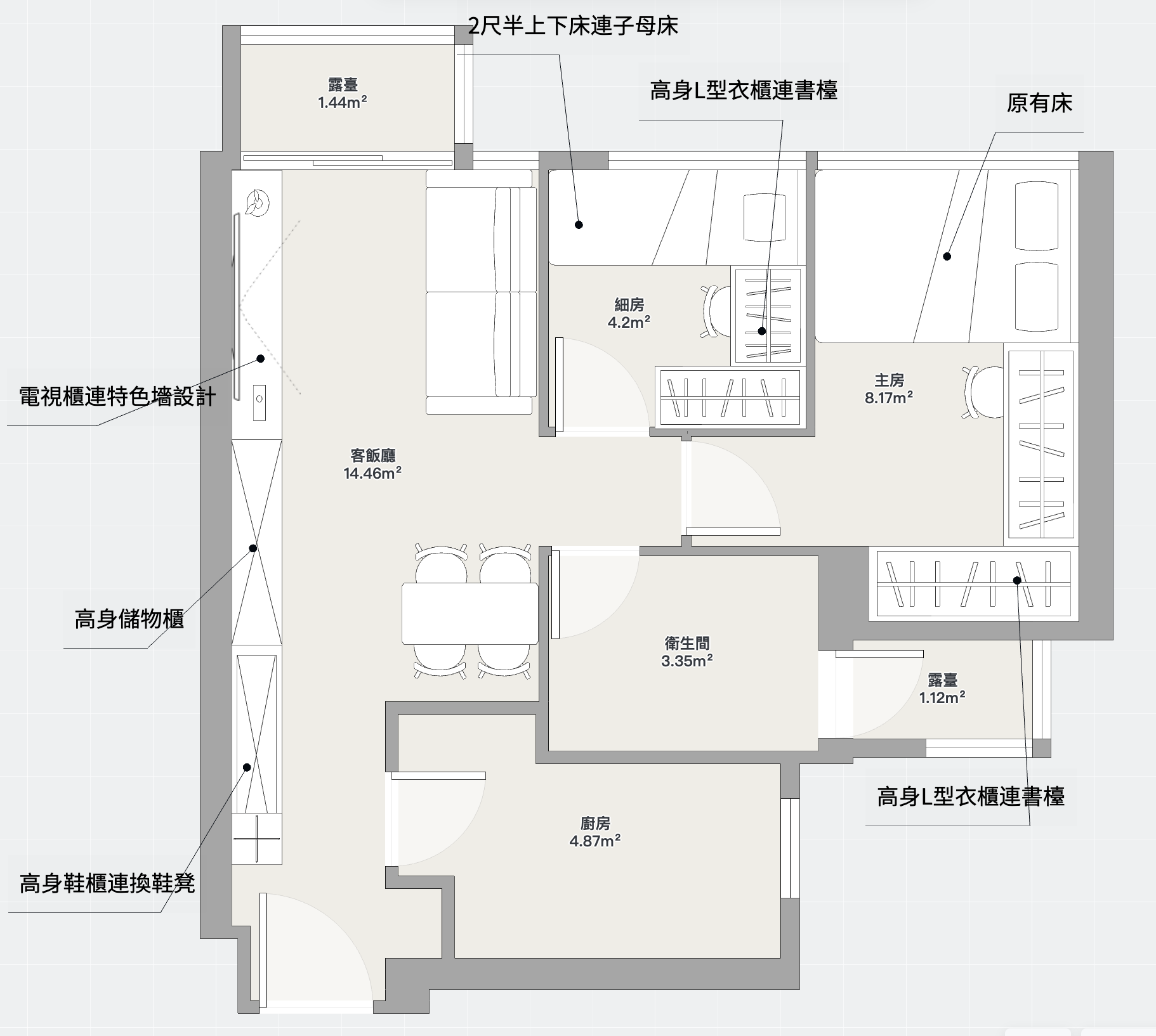 AC 設計師 Novo Land 入門玄關高身鞋櫃連換鞋凳訂造方案