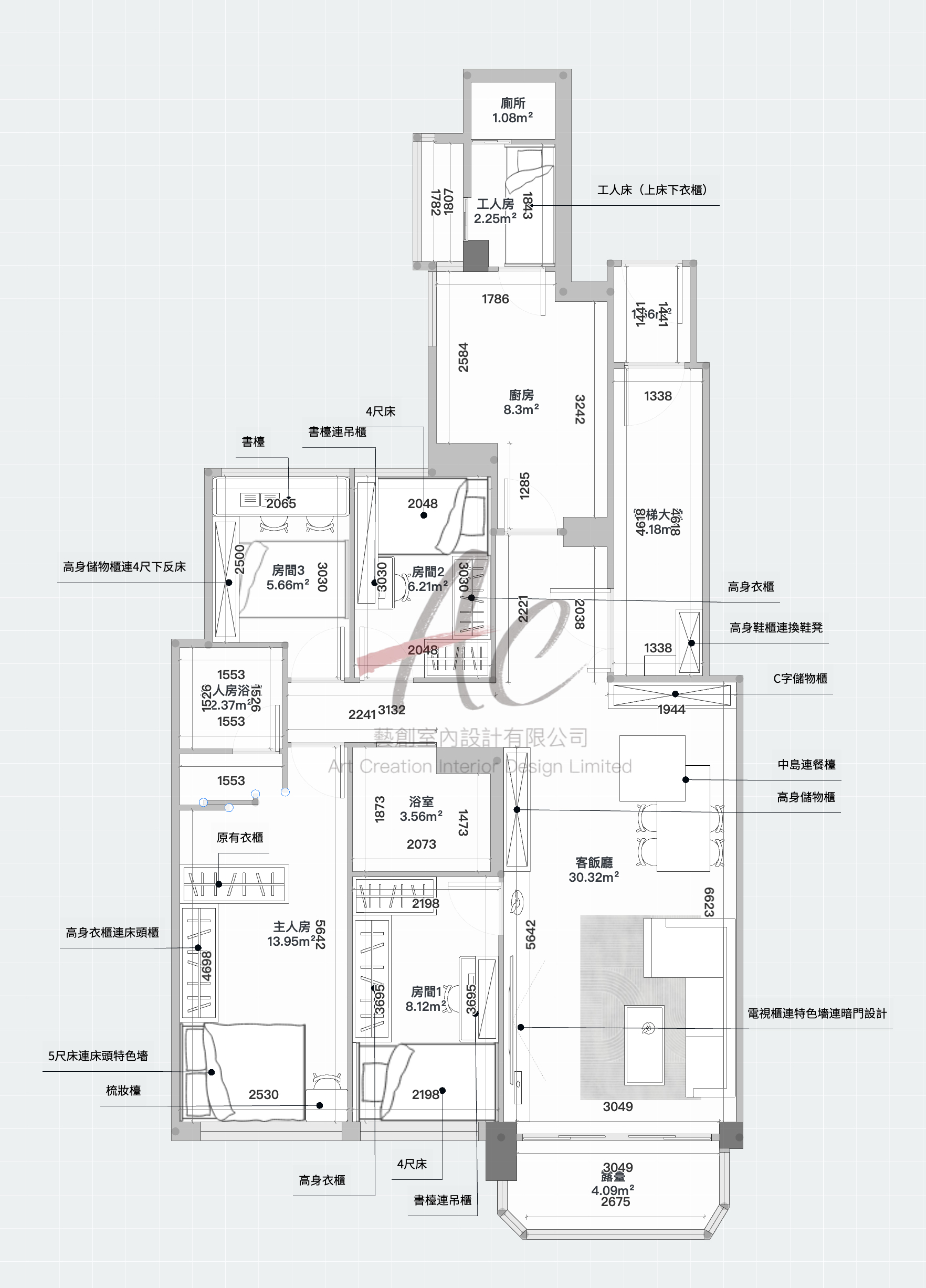 AC 藝創設計平面擺位圖：1173呎4房單位全屋訂造傢俱方案，含中島、電視特色牆、Murphy下反床、工人房上床下櫃