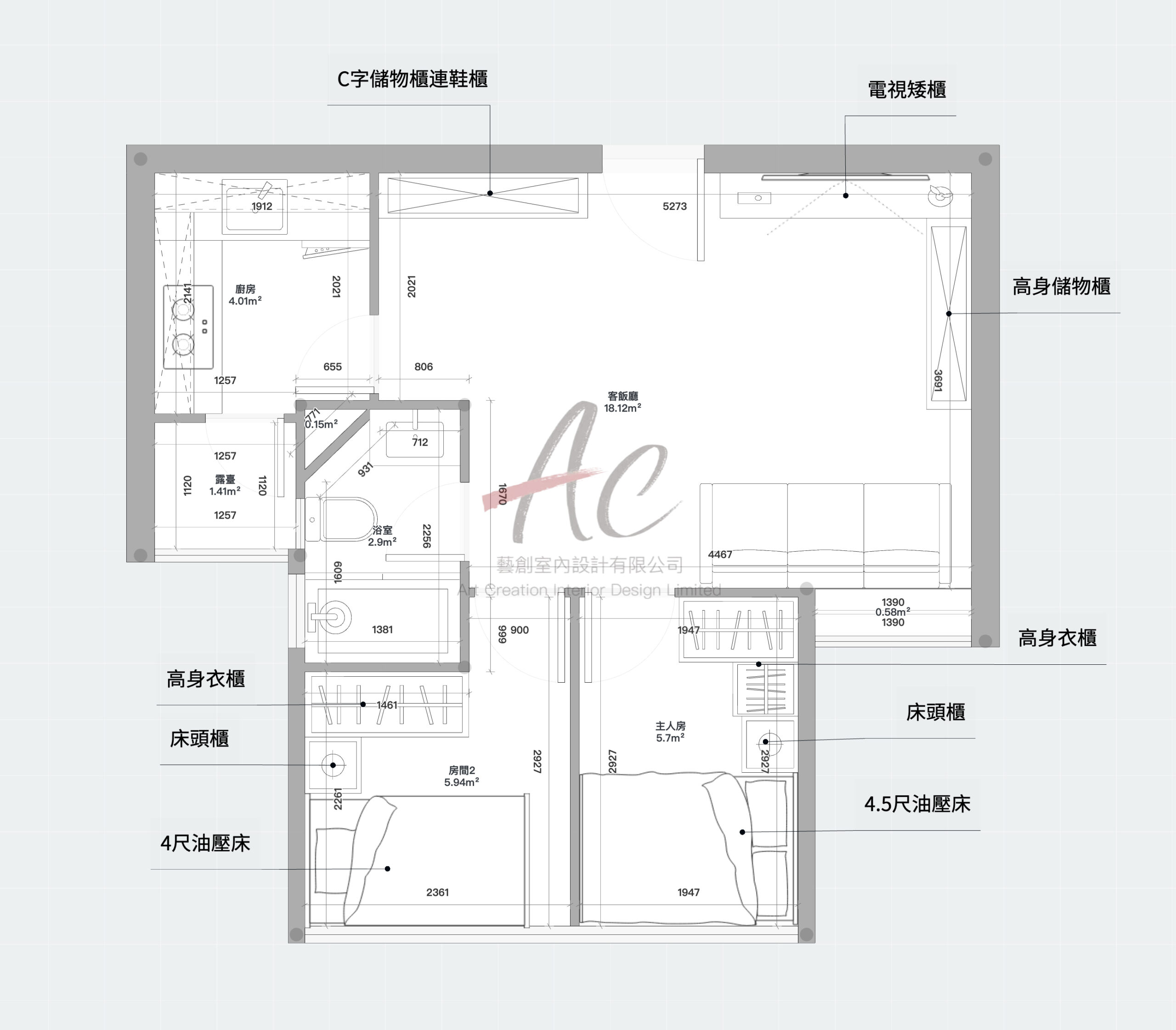 東頭(二)邨貴東樓 客飯廳 C 字儲物櫃連鞋櫃 + 電視矮櫃方案