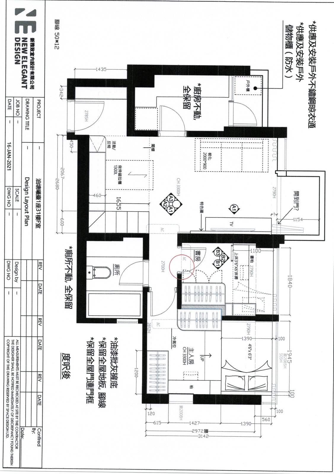 曦臺F室家私佈置平面圖