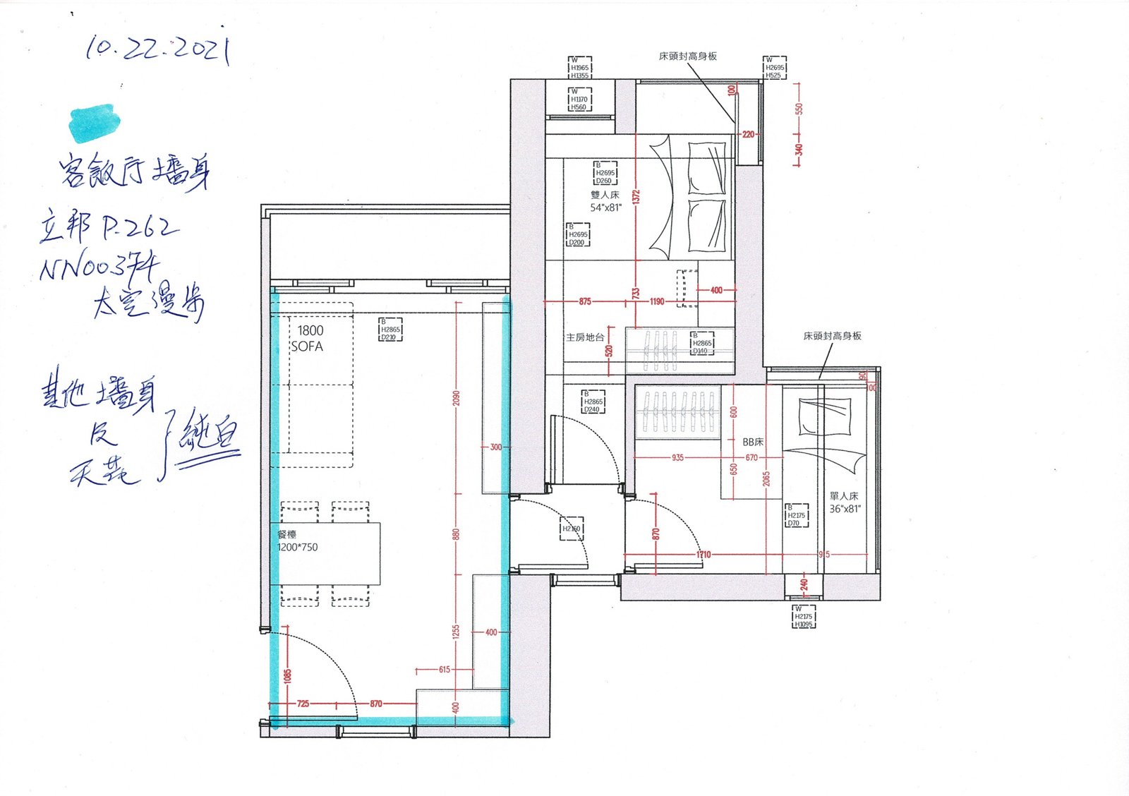 元朗 M B 室餐廳放大設計圖含色號標注