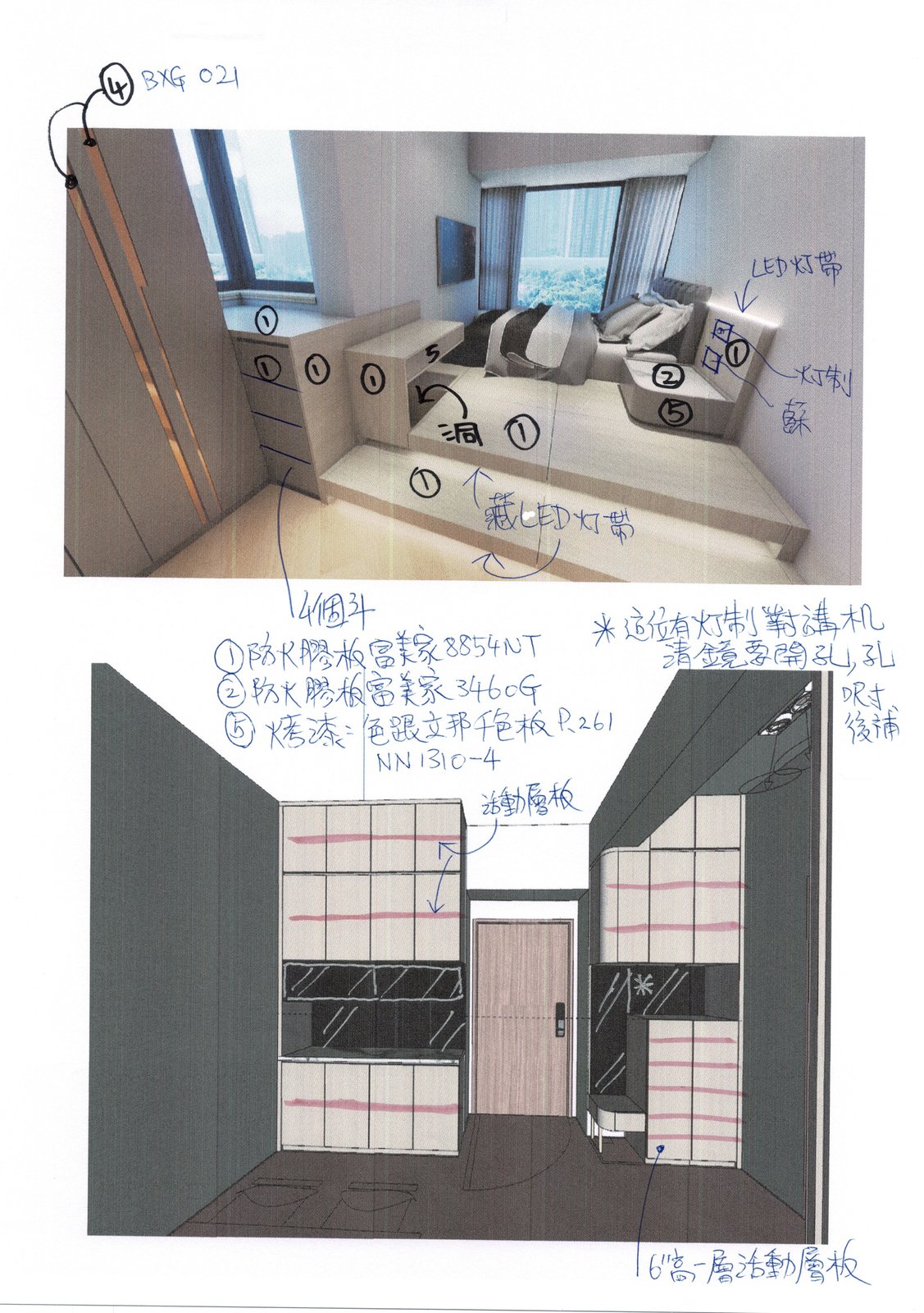 主人房衣櫃內部分區立面圖