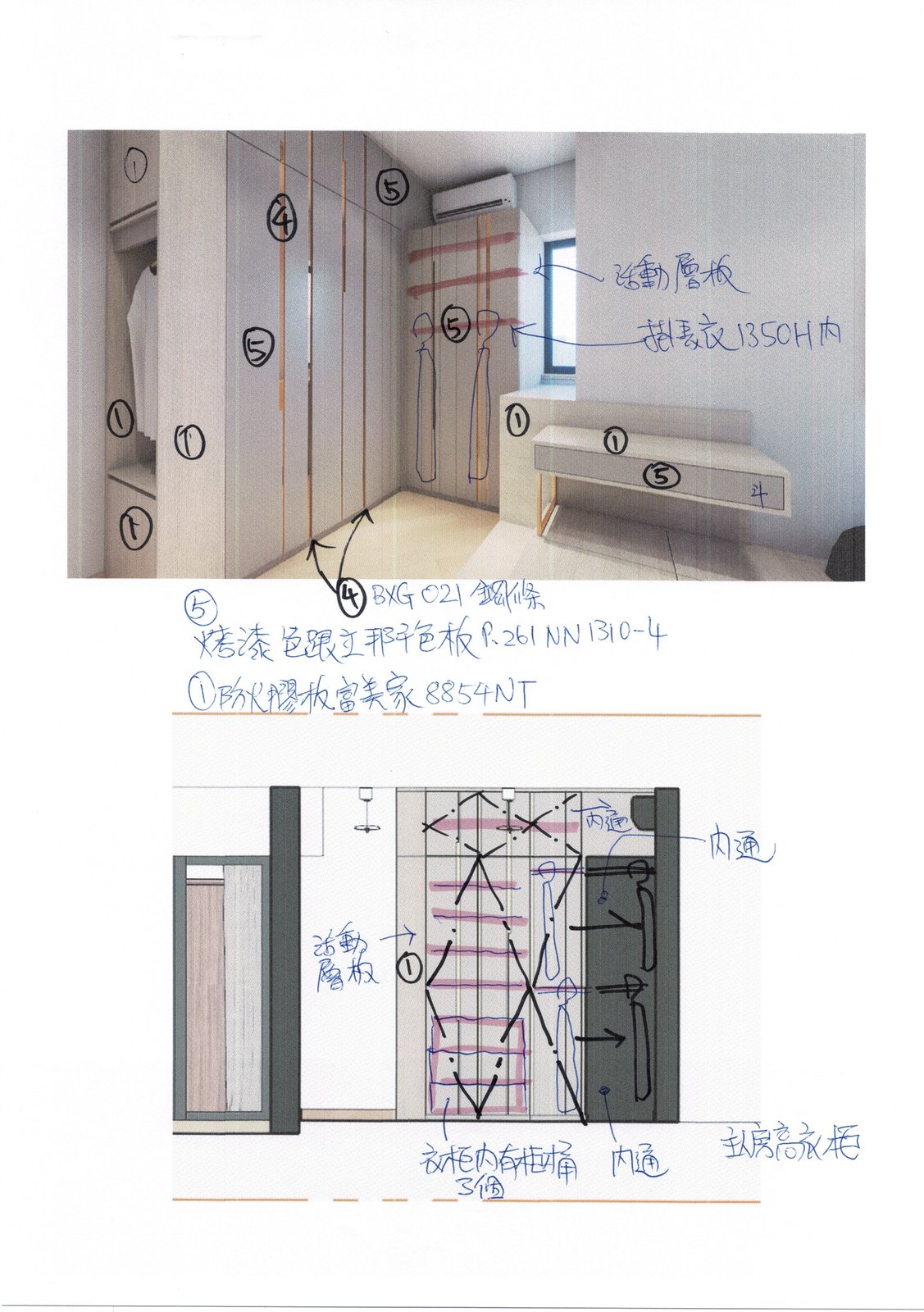 次房榻榻米連衣帽間立面圖