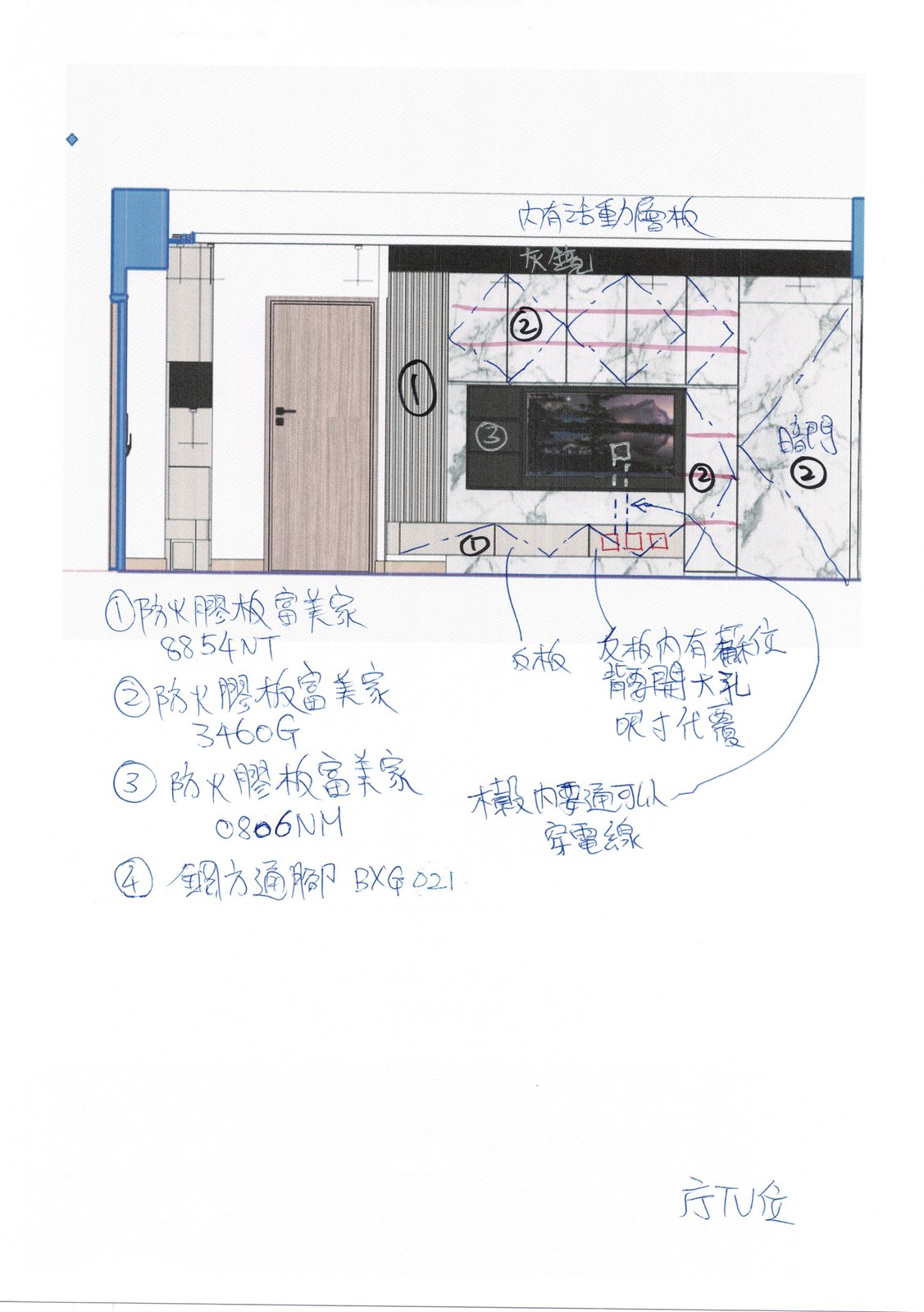 雲石電視牆訂造詳圖