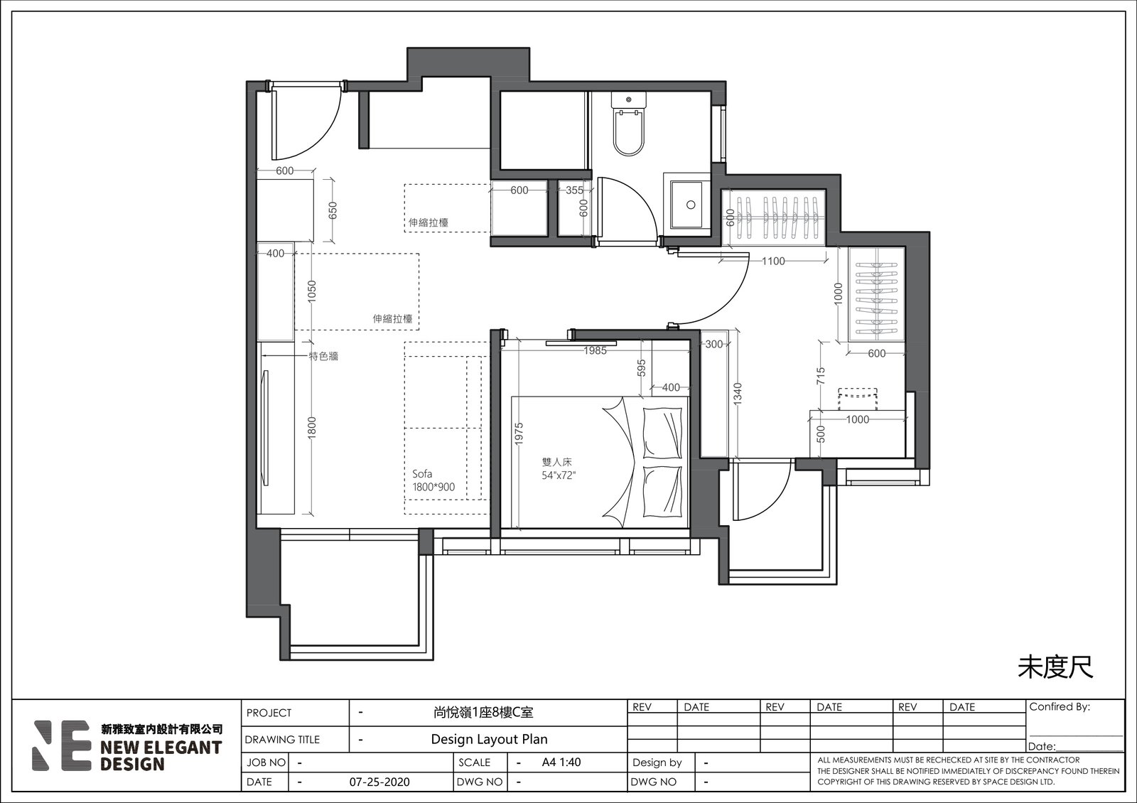 尚悅嶺 C 室平面圖布局，標示沙發、雙人床、伸縮拉櫃位置