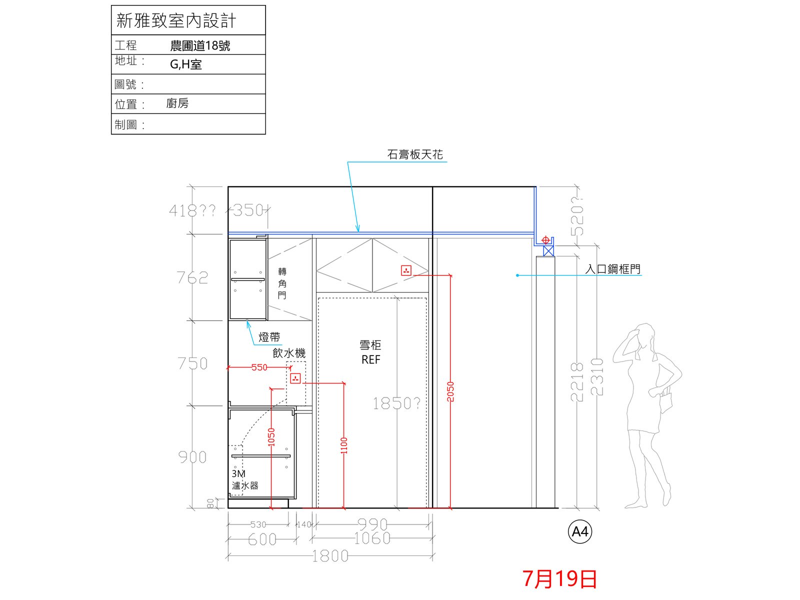 玄關鞋櫃連儲物立面設計圖
