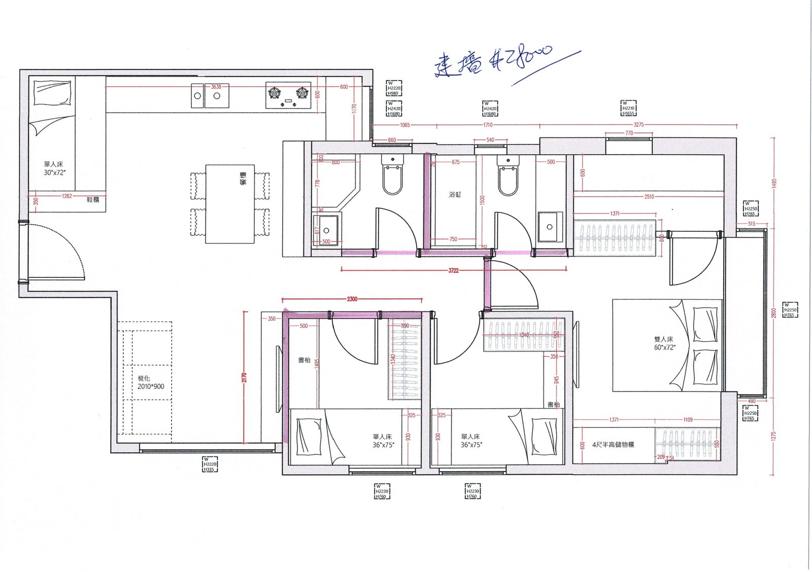 城道18C號南天閣單位全屋家私平面圖