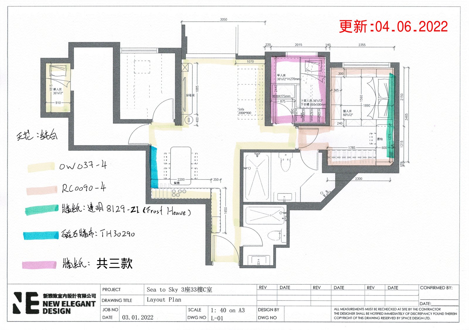 Sky C室手稿平面布局與材料分區