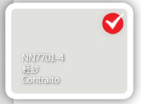 Contralto 輕紗 NN7701-4 灰白油漆色卡