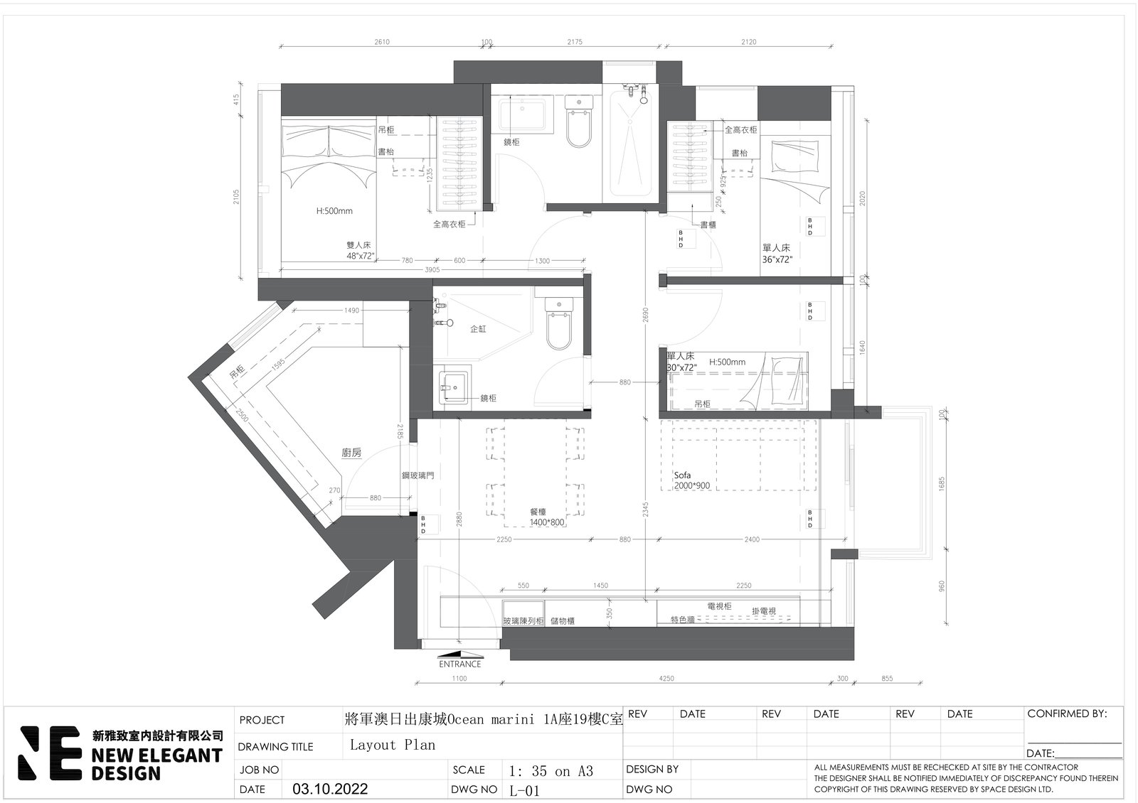 Layout Plan 動線同尺寸圖