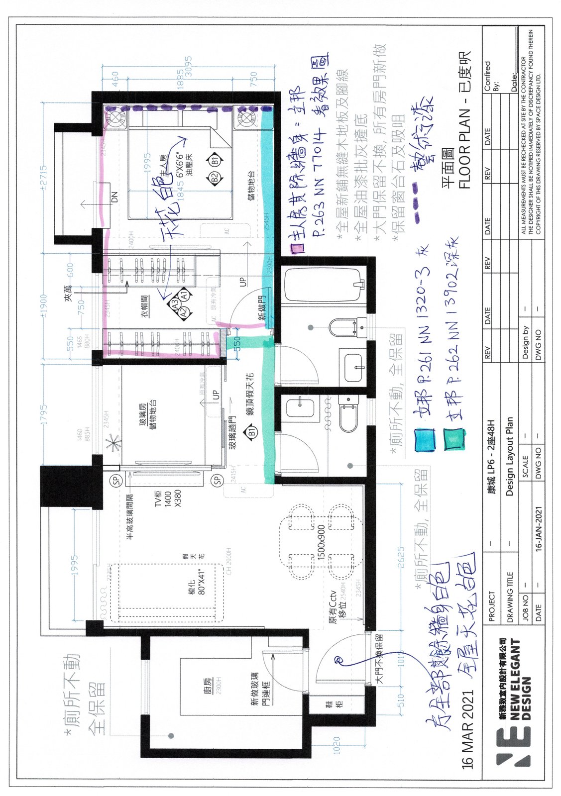 康城LP6 H室電圖同尺寸標注