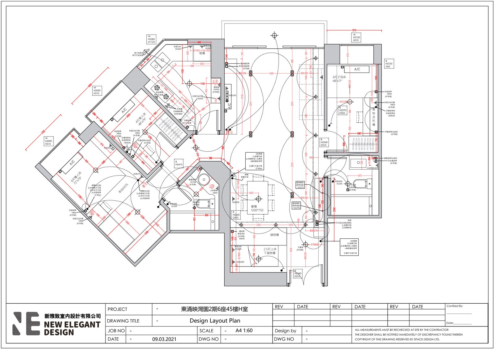 映灣園2期 單位 Design Layout Plan 最終版