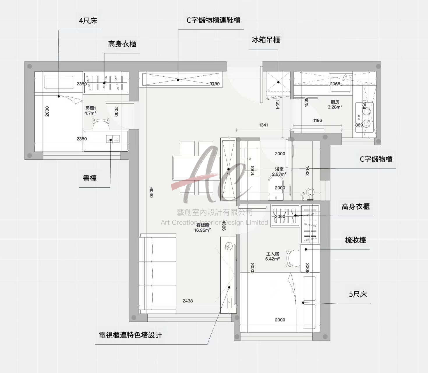 宏緻苑A座 21室 455呎現代簡約兩房 AC 藝創室內設計平面圖