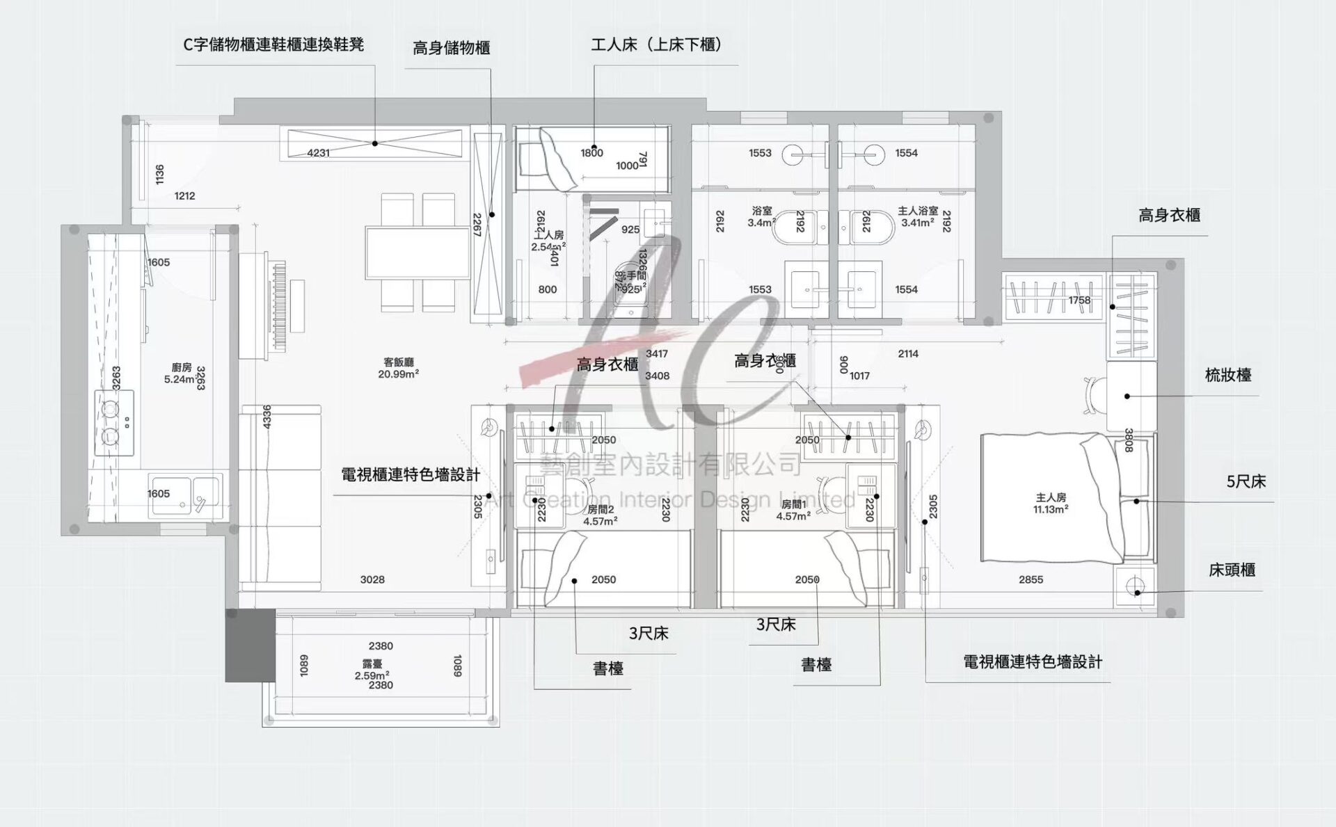 啟德室內設計｜啟德MONACO1期2A座15A 761呎現代簡約戶型改造方案