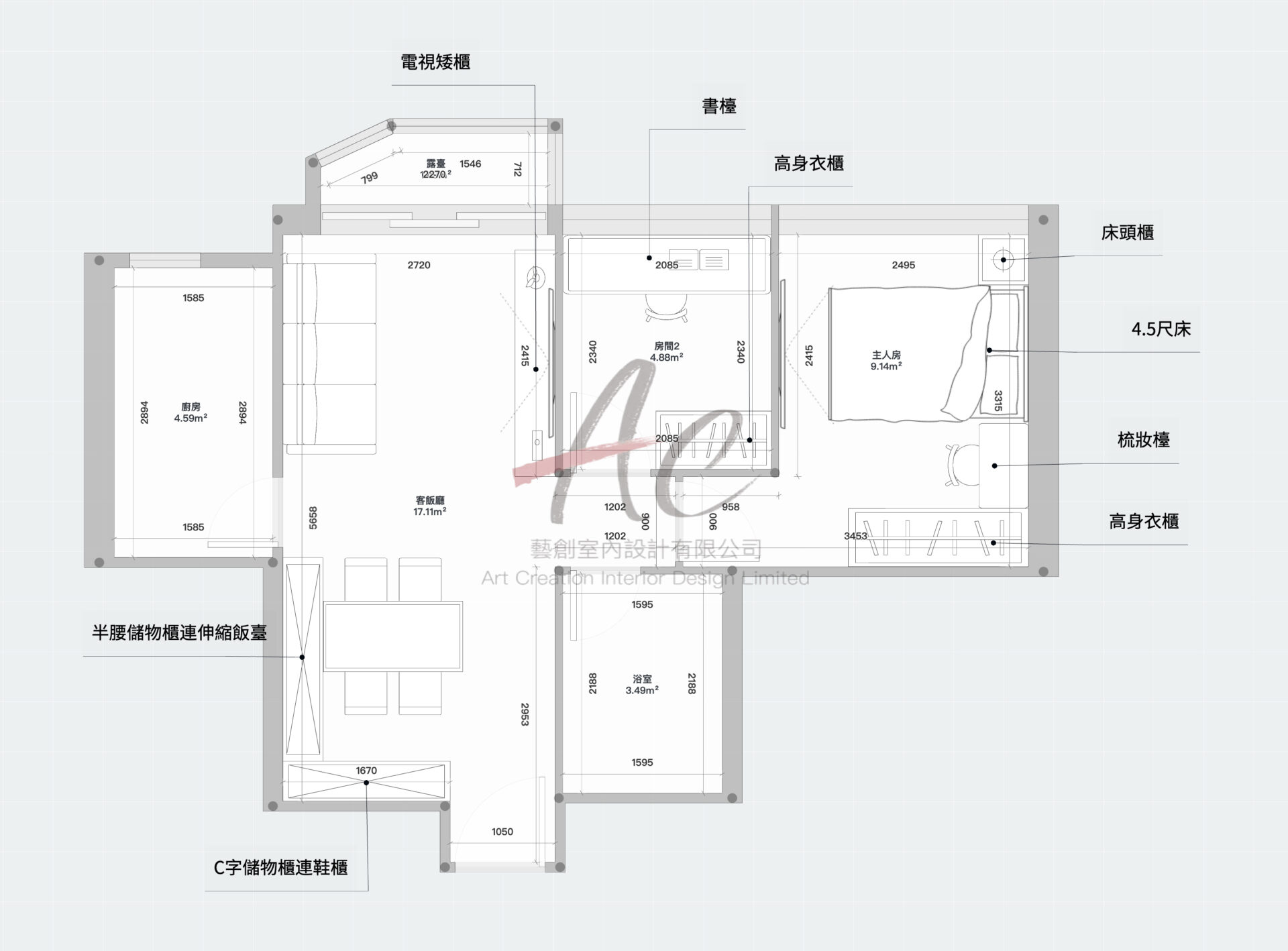 啟德室內設計｜嘉峯匯E室 516呎現代簡約戶型改造方案