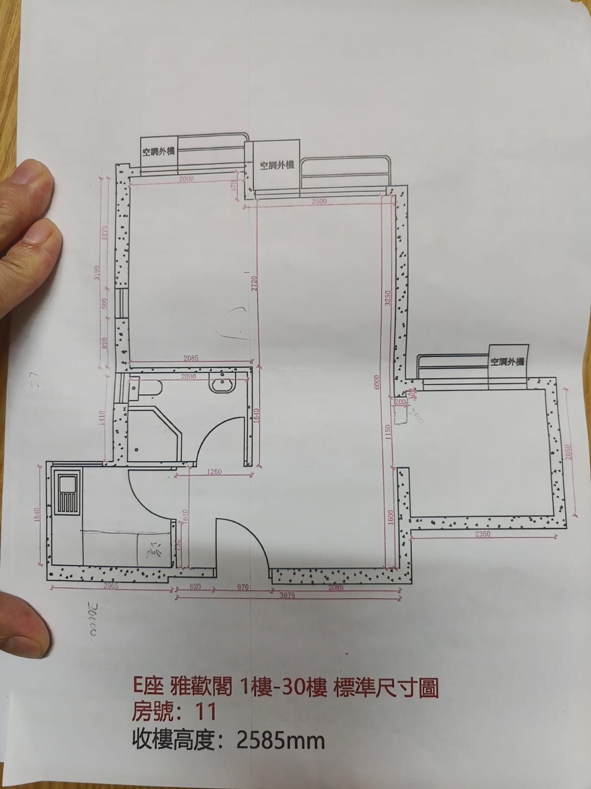 裕雅苑 440呎戶型尺寸細節放大與 AC 廚櫃設計規劃基礎
