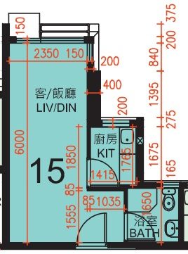 裕雅苑 15室 270呎 開發商原裝平面圖