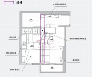 將軍澳室內設計｜海茵莊園1座B2室 321呎現代簡約戶型改造方案
